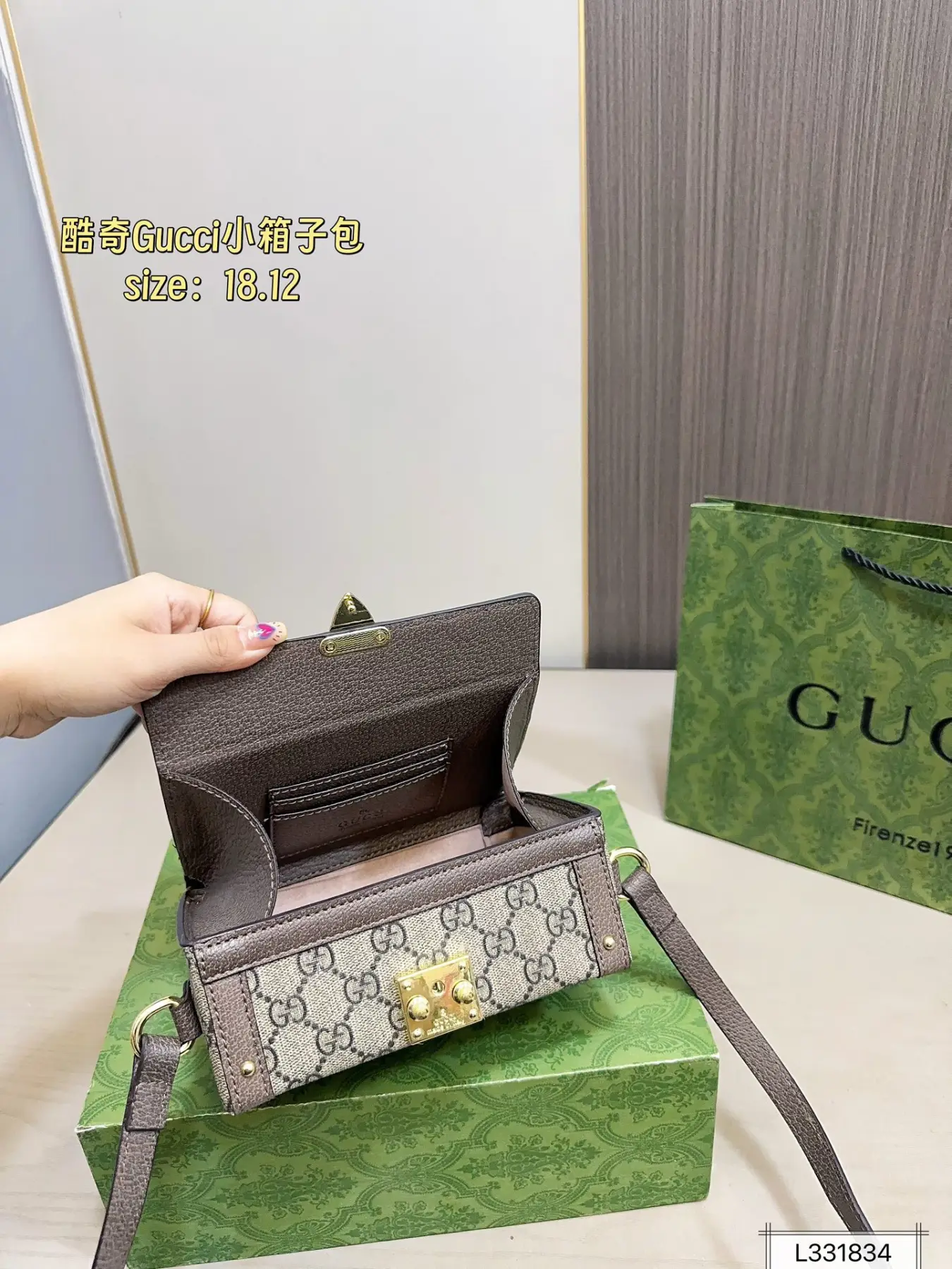 Gucci new small box bag