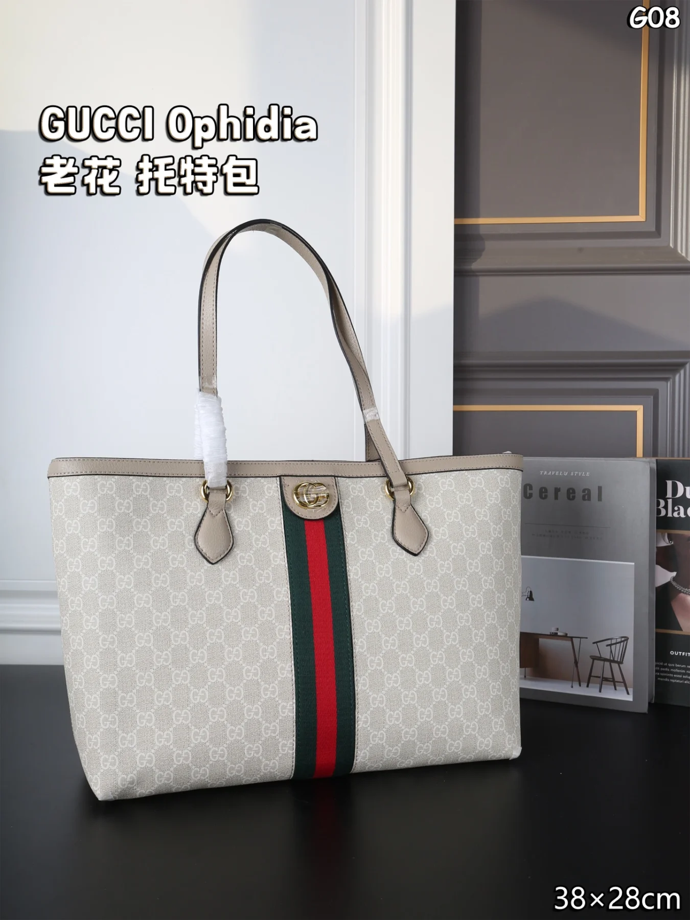 GUCCI Ophidia Tote Bag