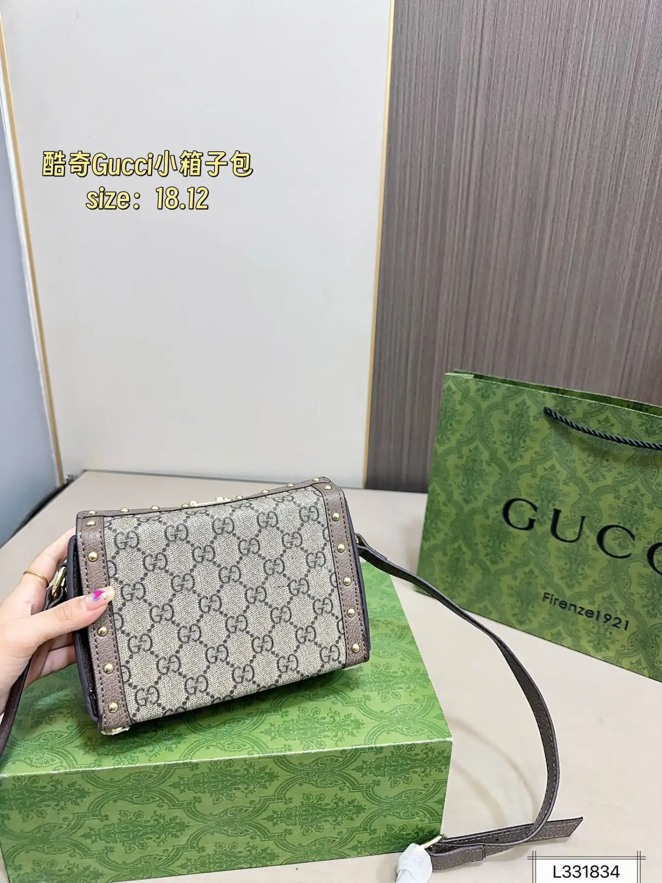 Gucci new small box bag