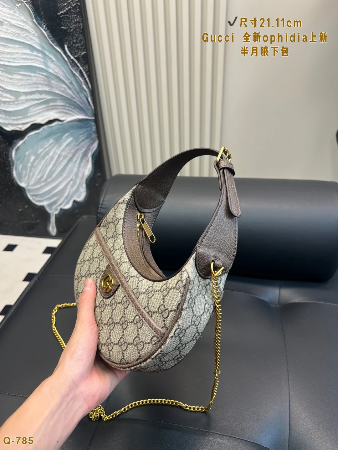 Gucci Ophidia New Half Moon Underarm Bag, Style No. 230