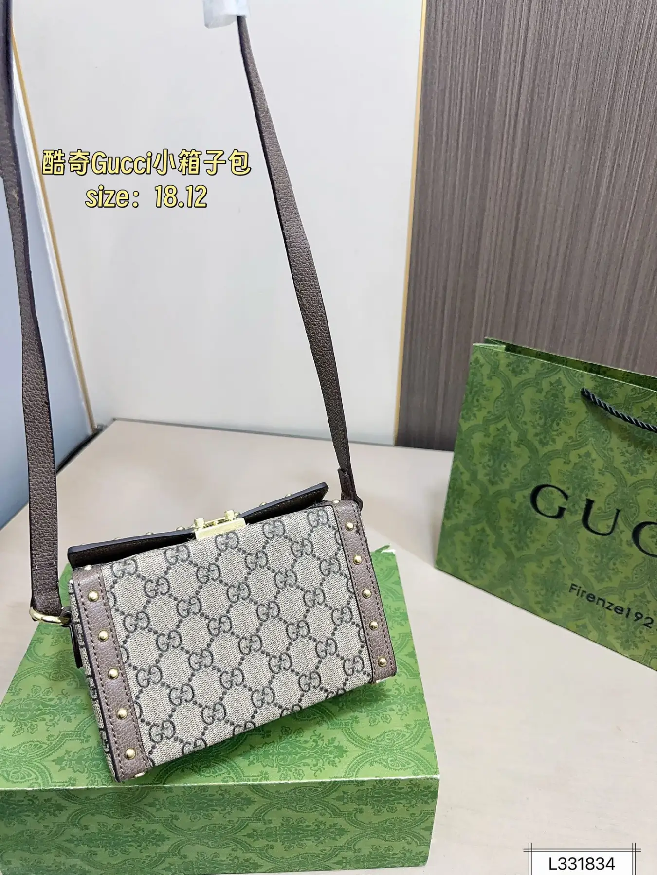 Gucci new small box bag