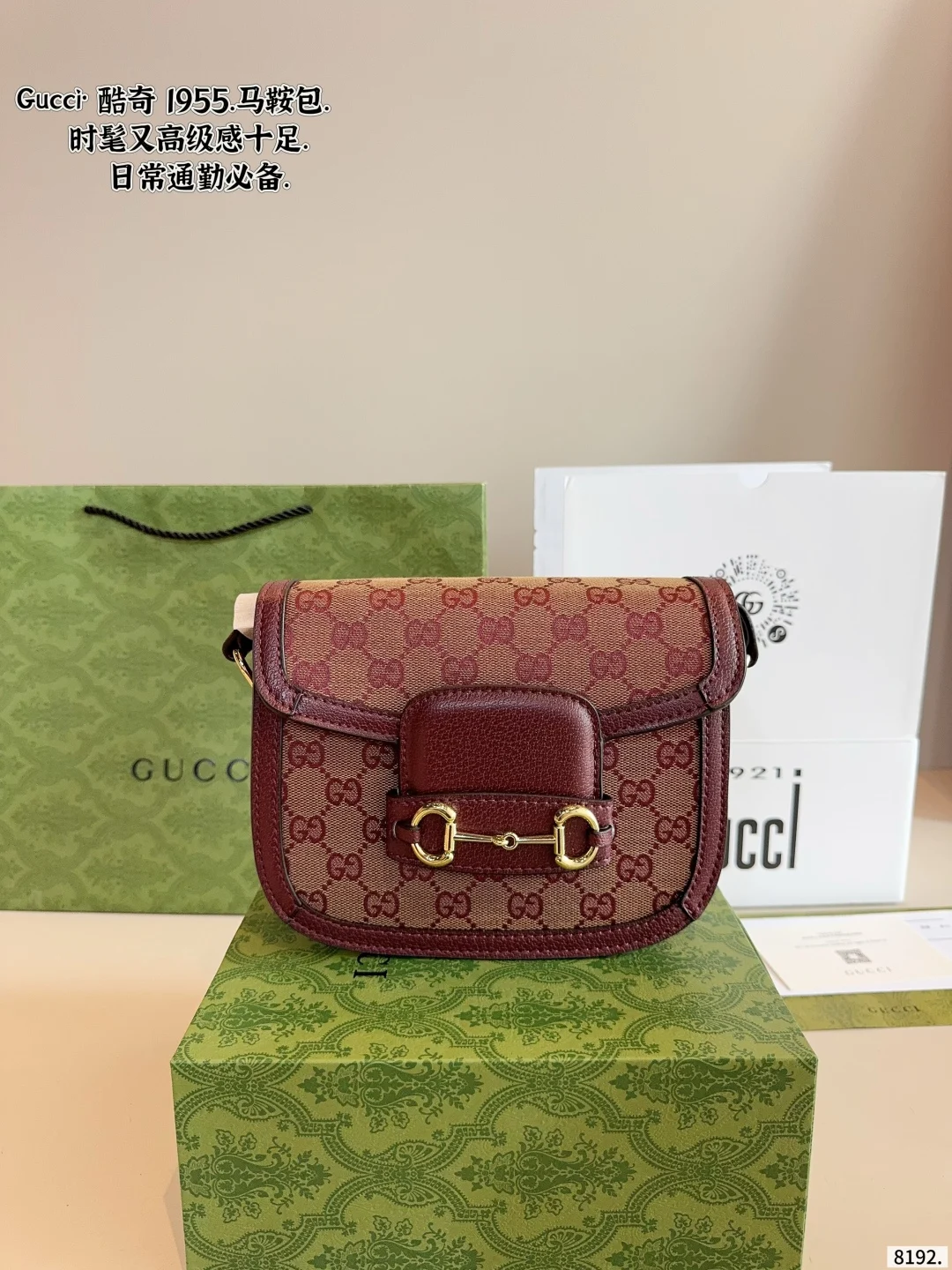 Gucci 1955 Saddle Bag