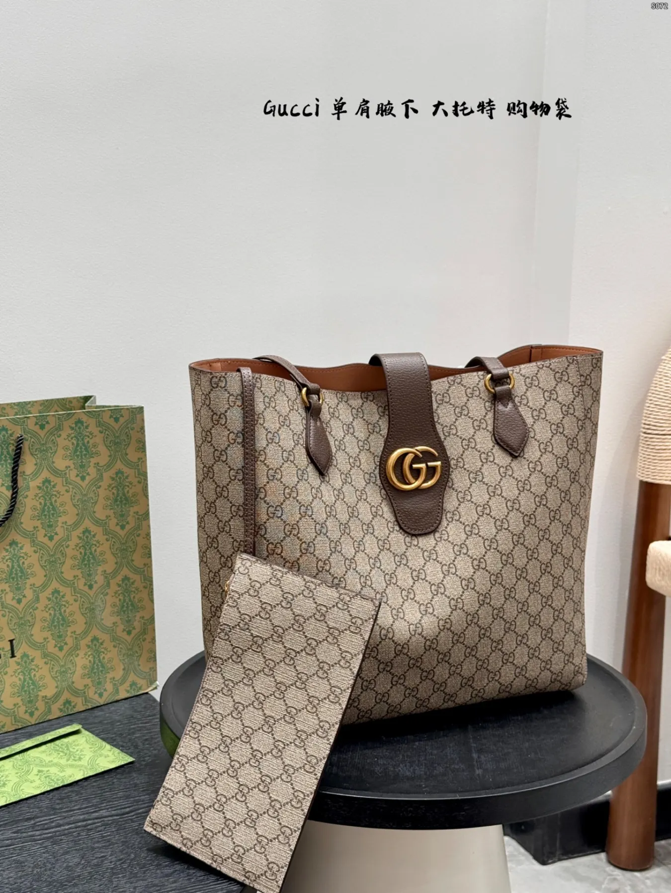 Gucci Shopping Bag