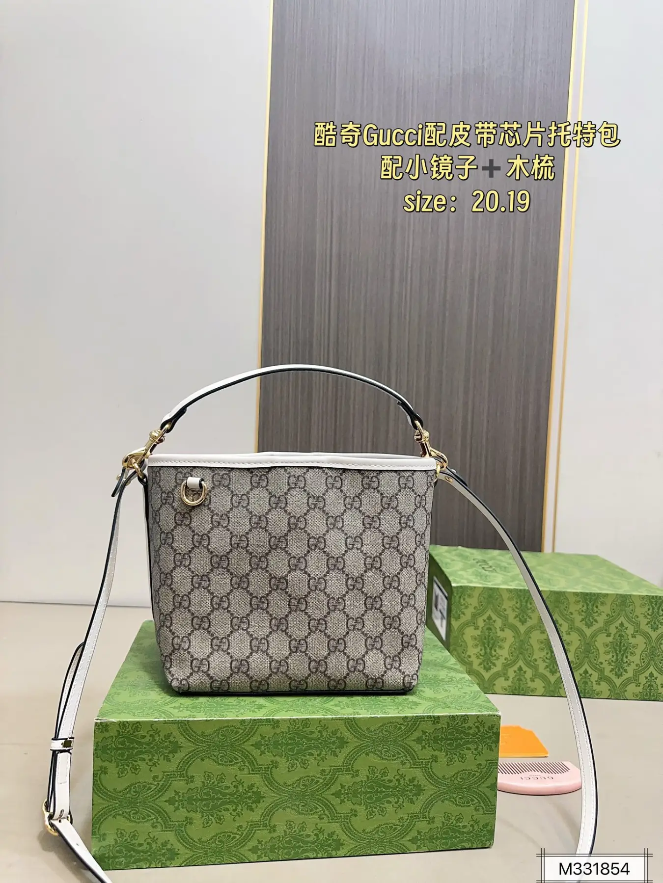 Gucci tote bag