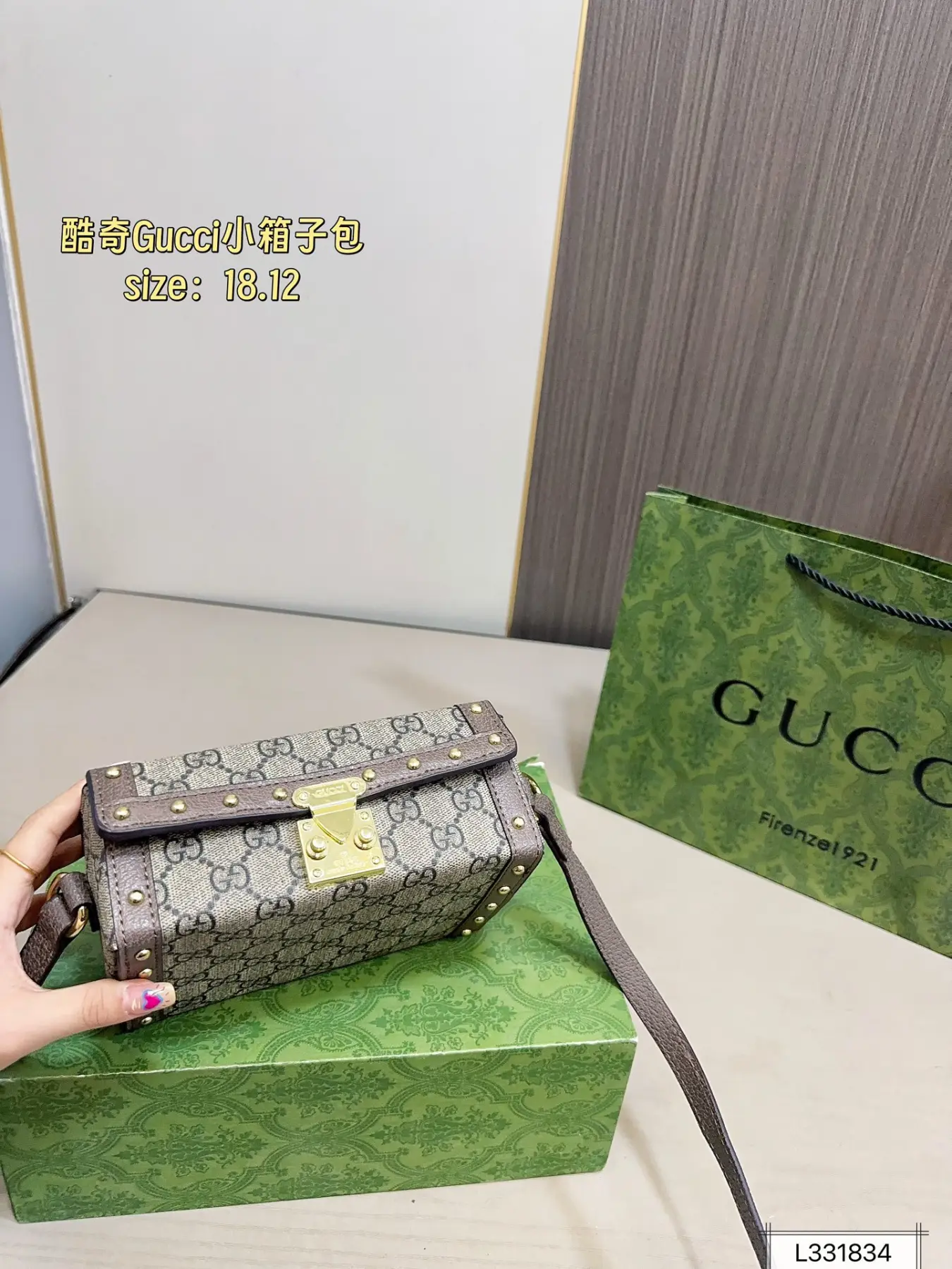 Gucci new small box bag