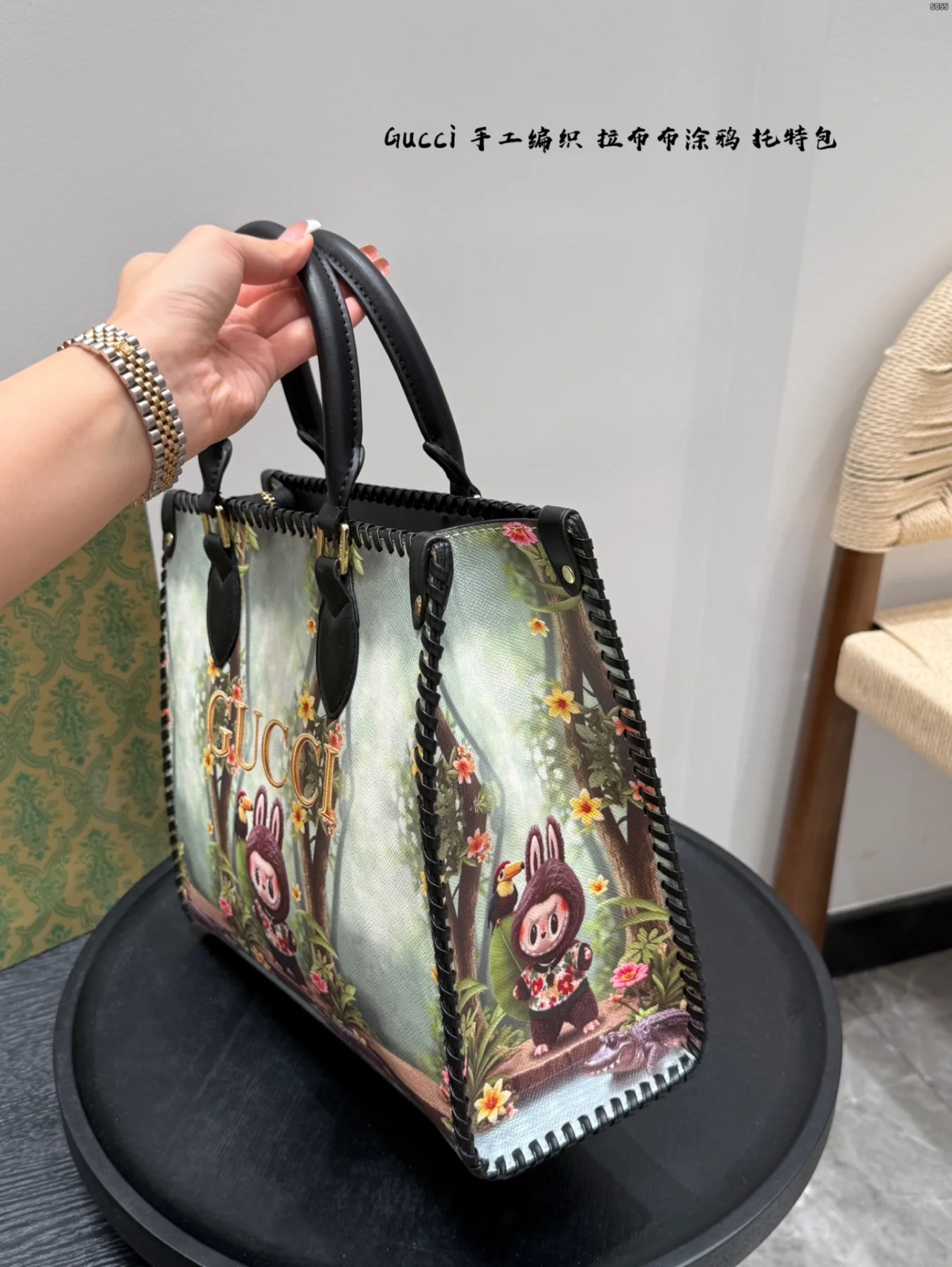 Gucci hand-woven tote bag 10A