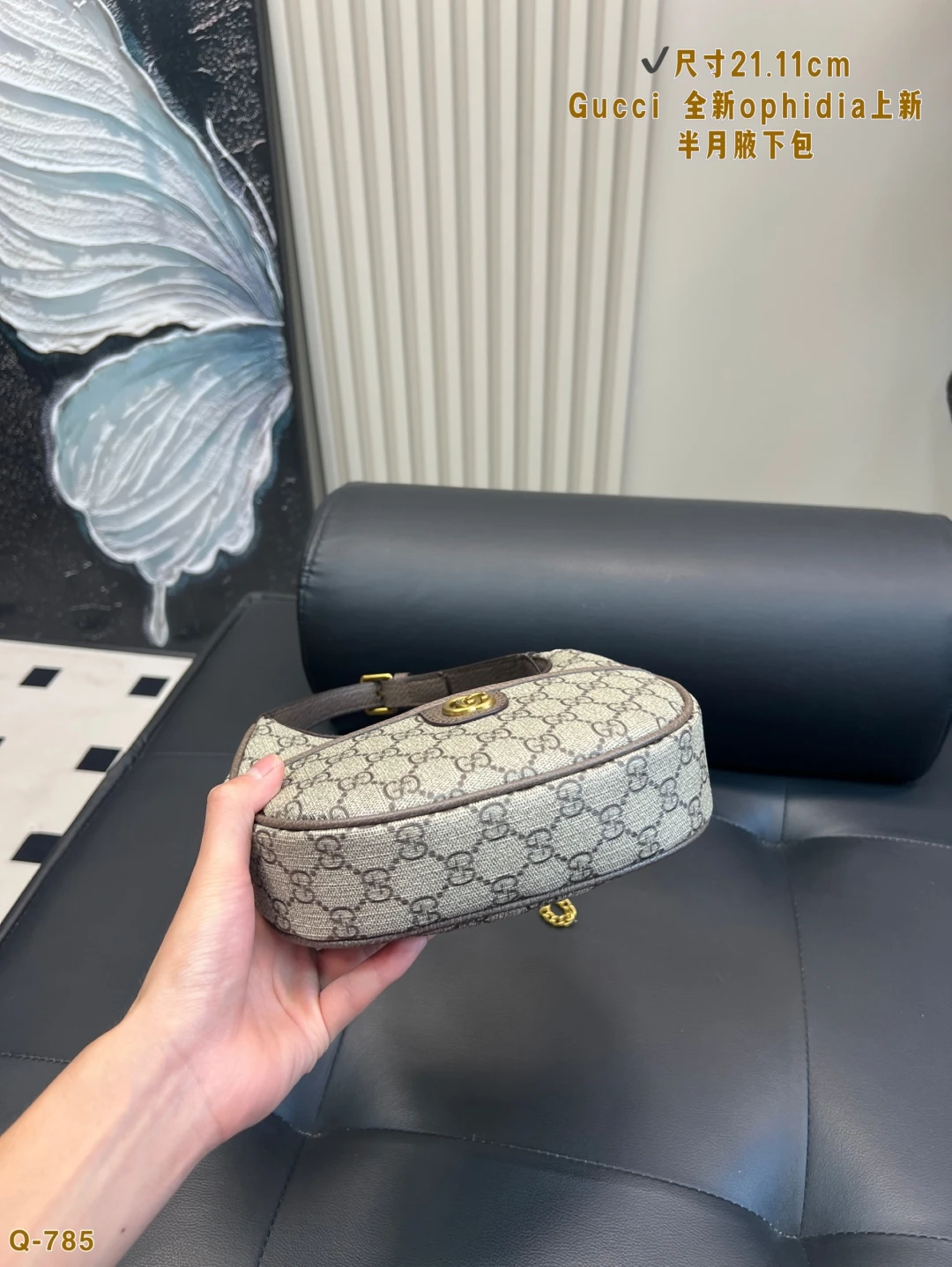 Gucci Ophidia New Half Moon Underarm Bag, Style No. 230