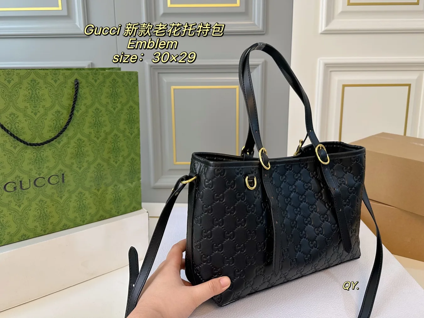 GUCCI Emblem monogram tote bag