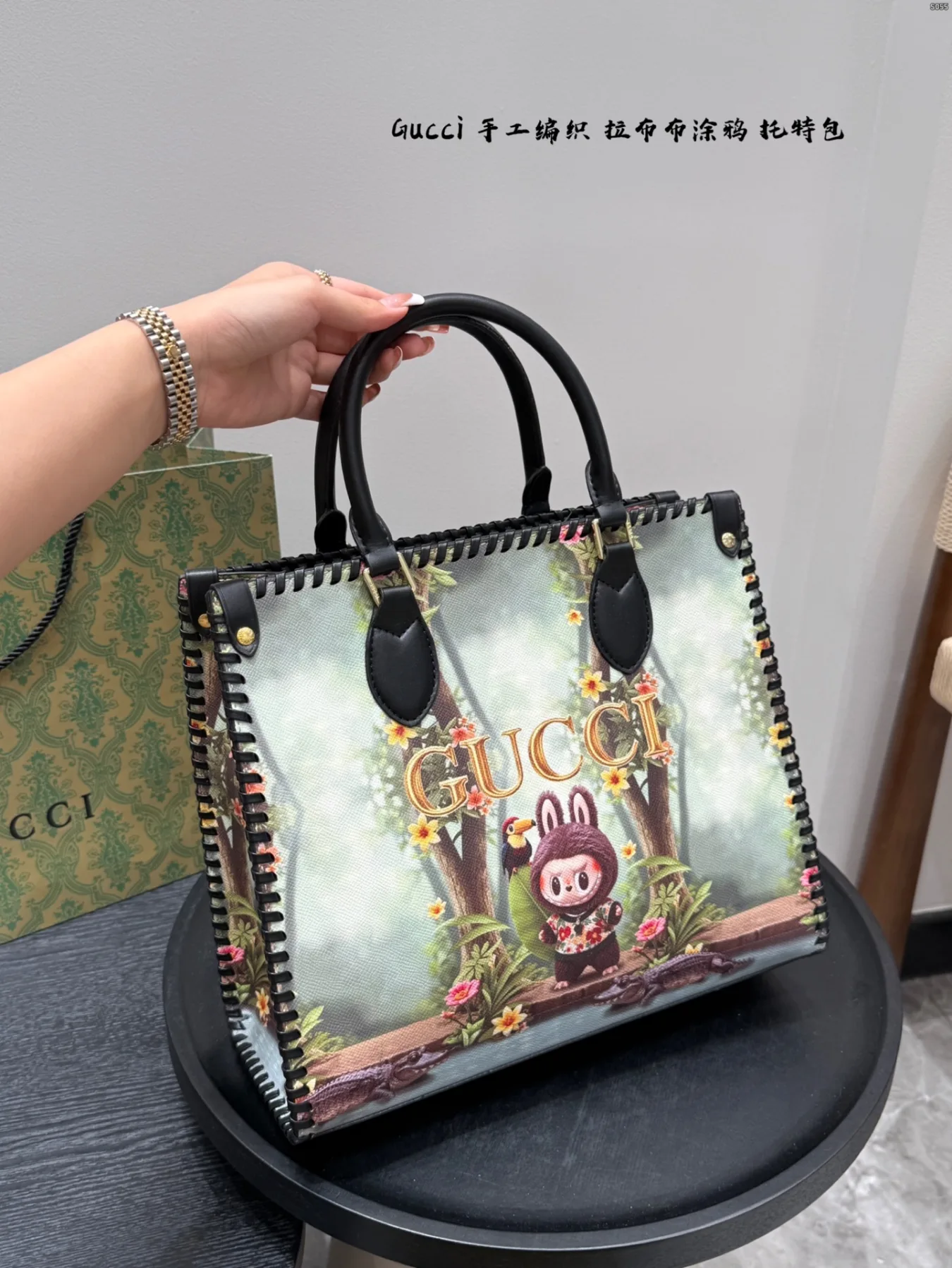 Gucci hand-woven tote bag 10A