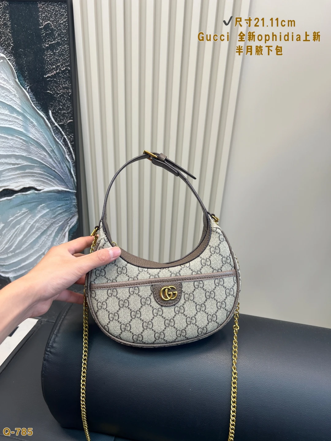 Gucci Ophidia New Half Moon Underarm Bag, Style No. 230