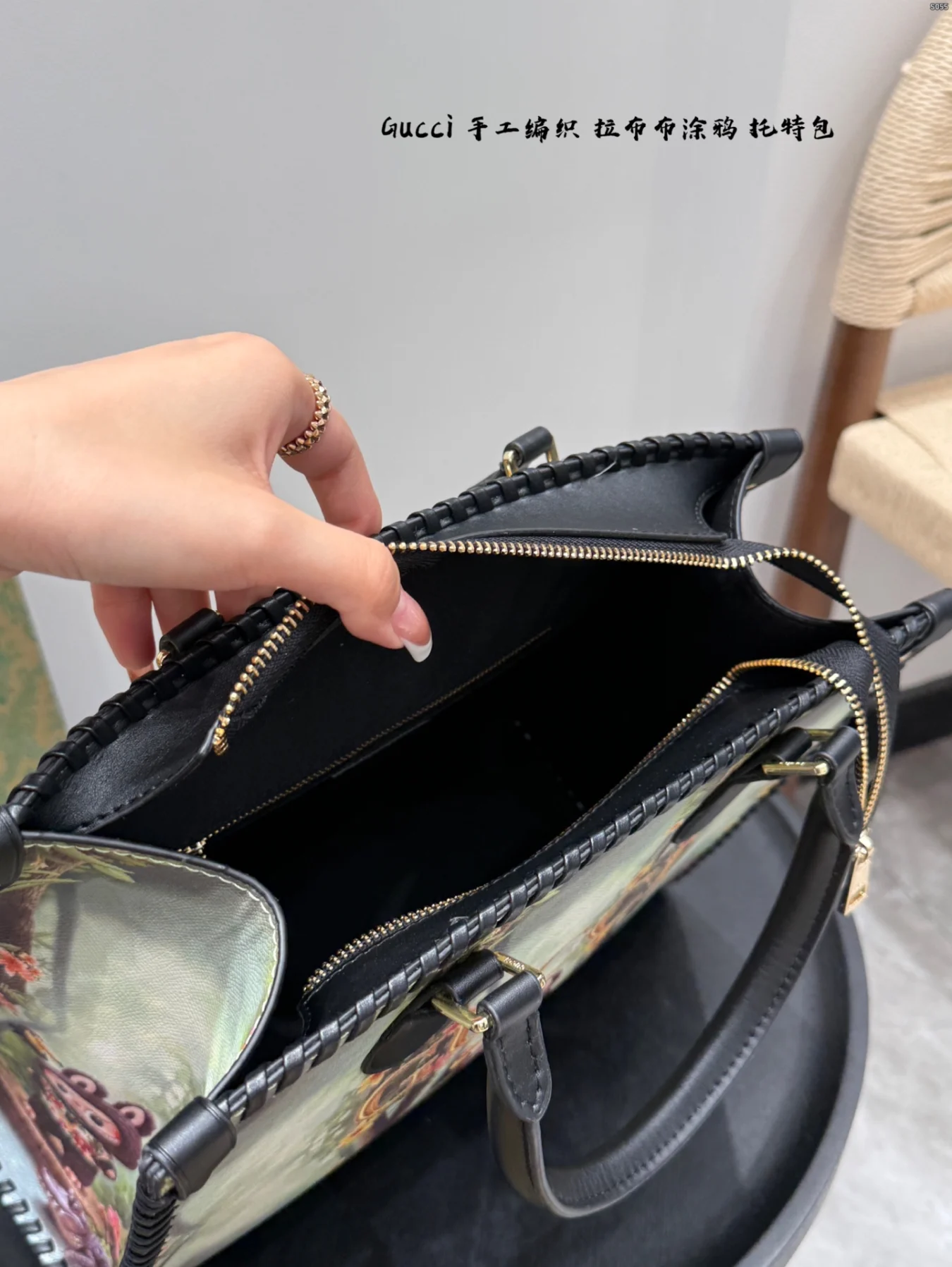 Gucci hand-woven tote bag 10A