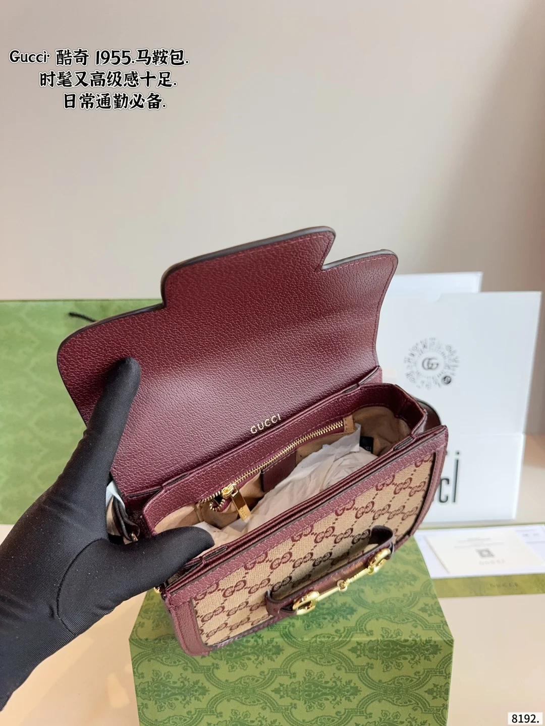 Gucci 1955 Saddle Bag