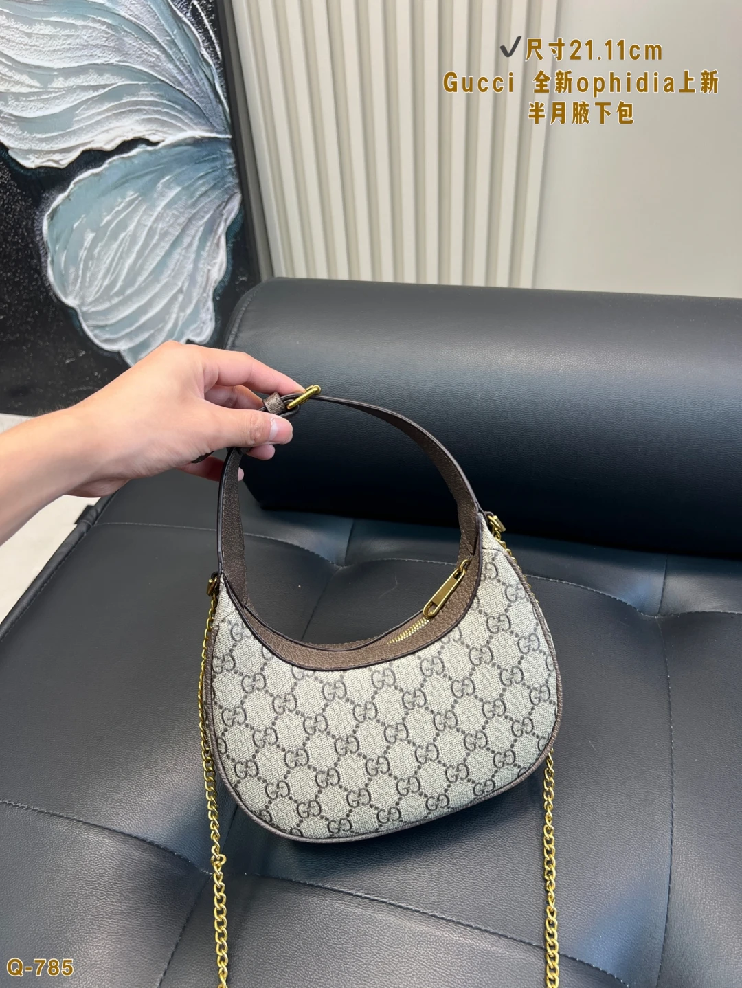 Gucci Ophidia New Half Moon Underarm Bag, Style No. 230