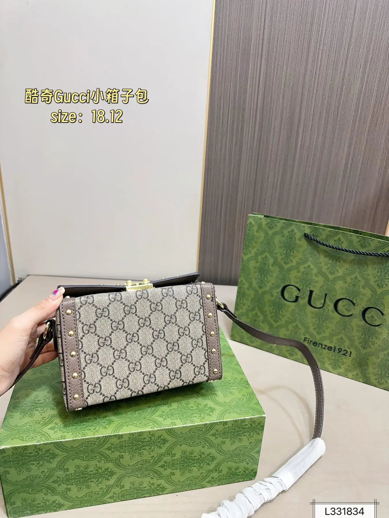 Gucci new small box bag