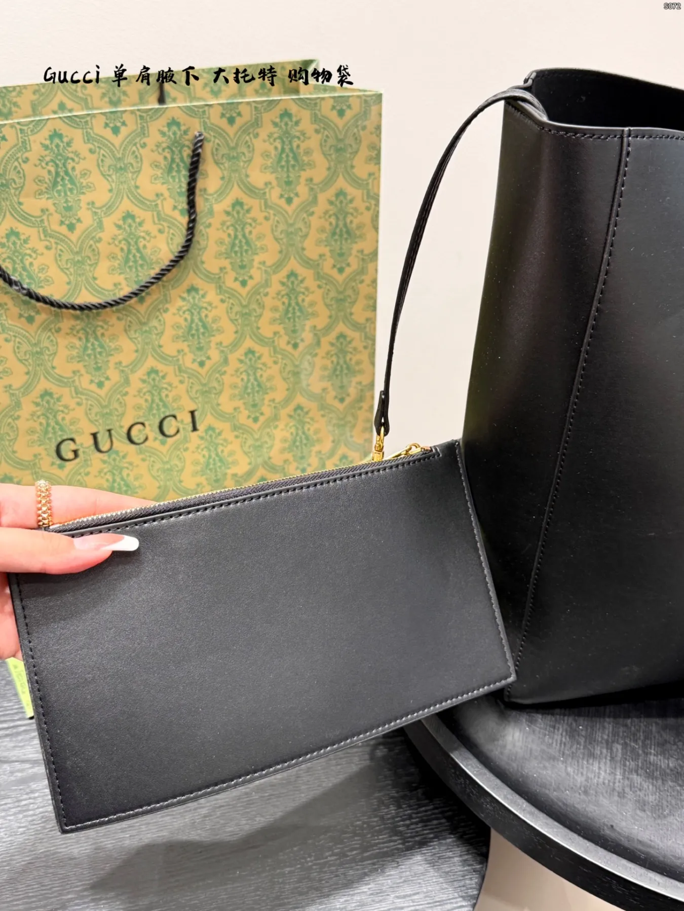 Gucci Shopping Bag