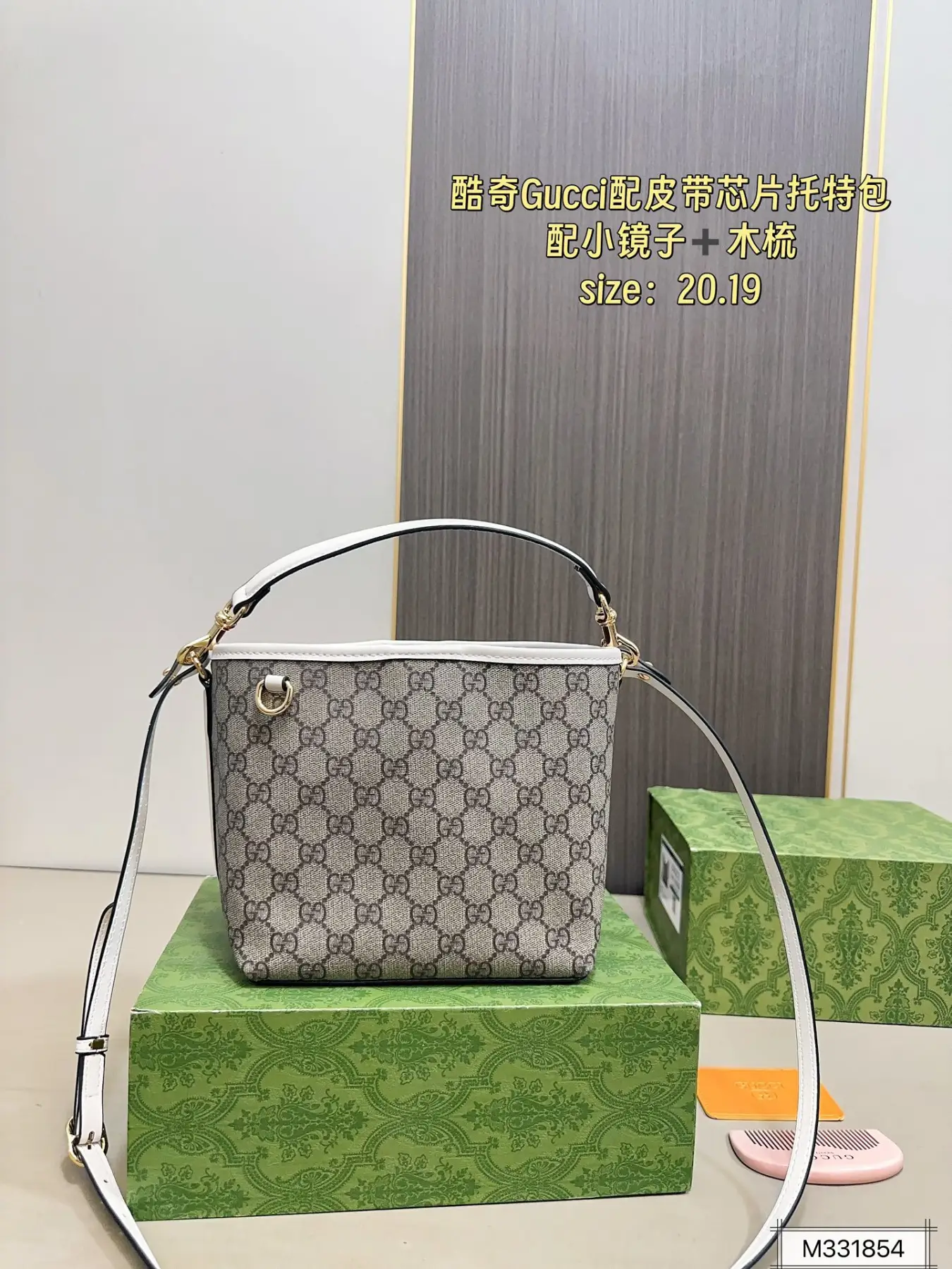 Gucci tote bag