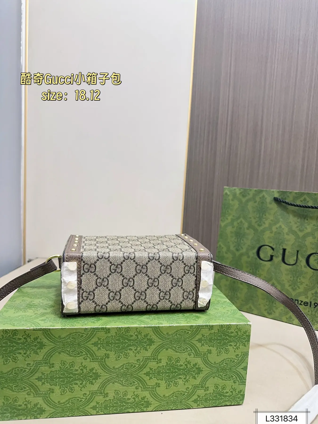 Gucci new small box bag