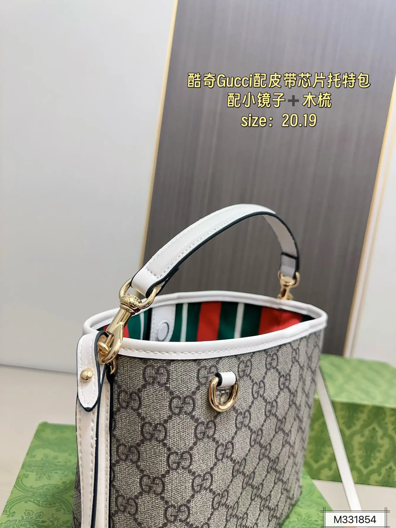 Gucci tote bag