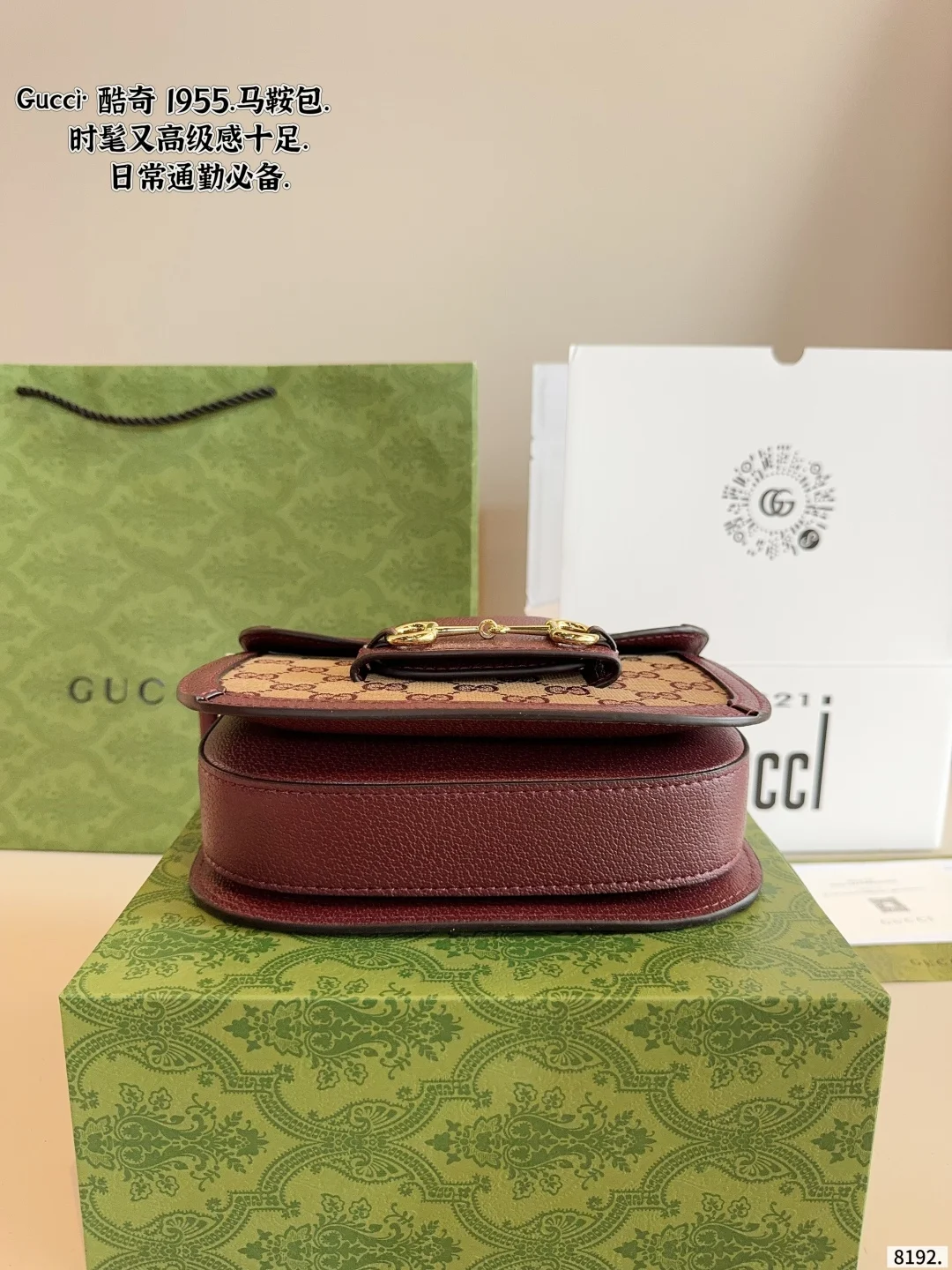 Gucci 1955 Saddle Bag