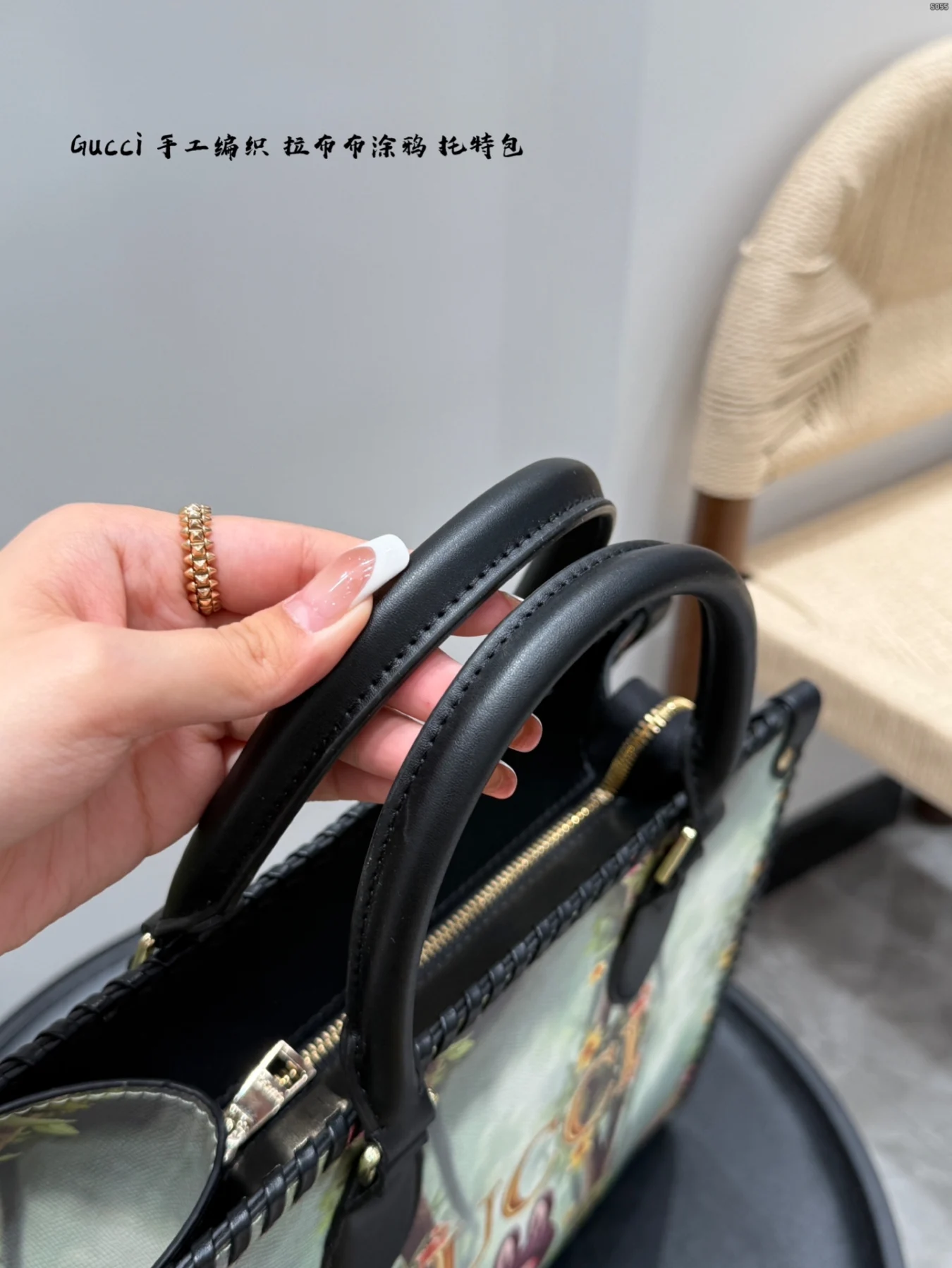 Gucci hand-woven tote bag 10A