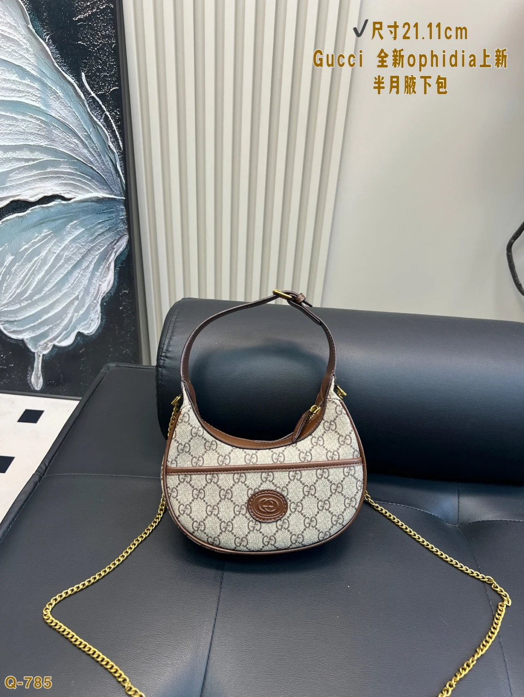 Gucci Ophidia New Half Moon Underarm Bag, Style No. 230