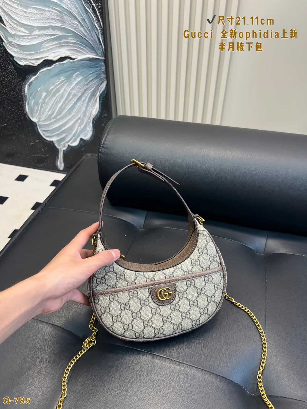 Gucci Ophidia New Half Moon Underarm Bag, Style No. 230