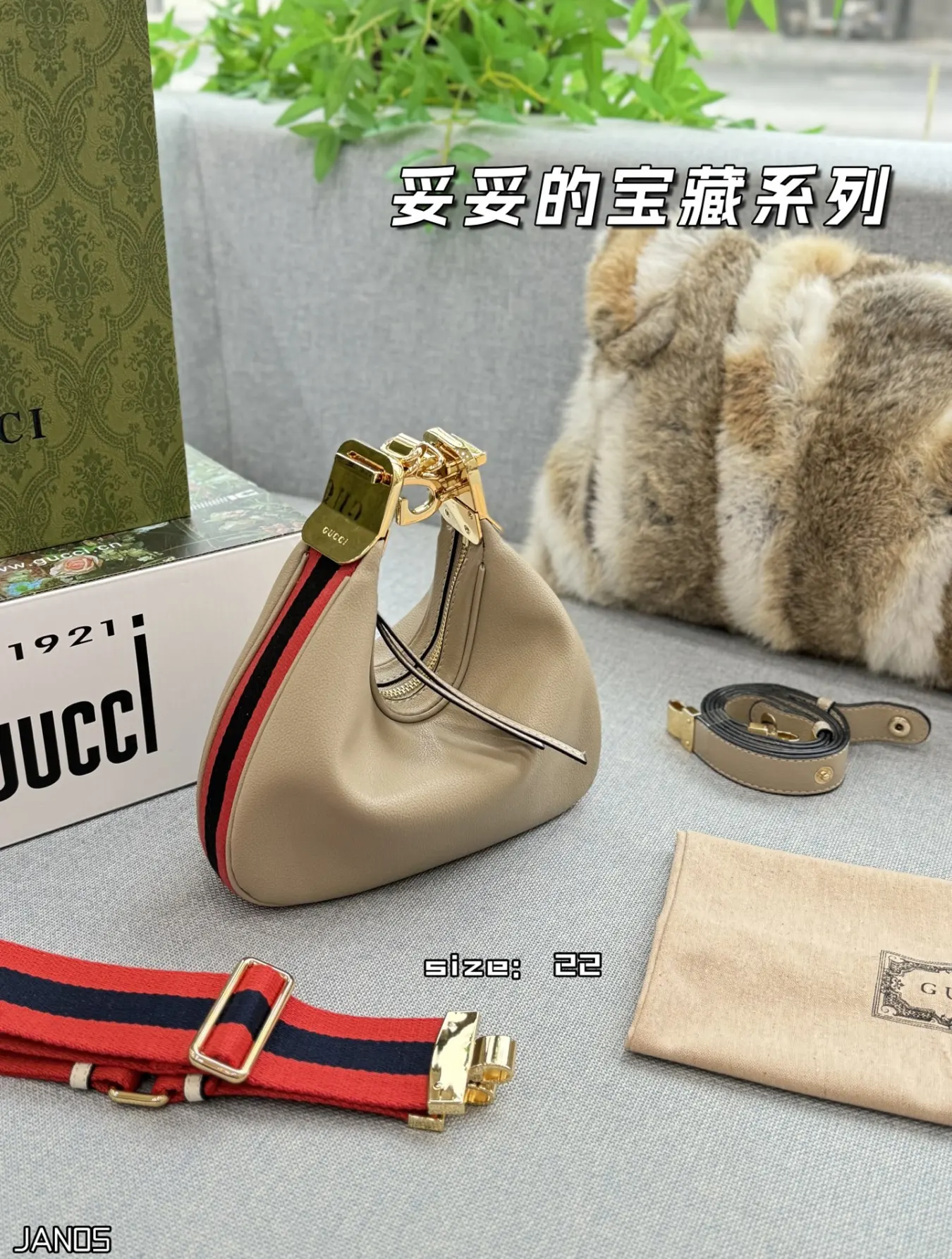 GUCCI Biscuit Bag Attachment 270