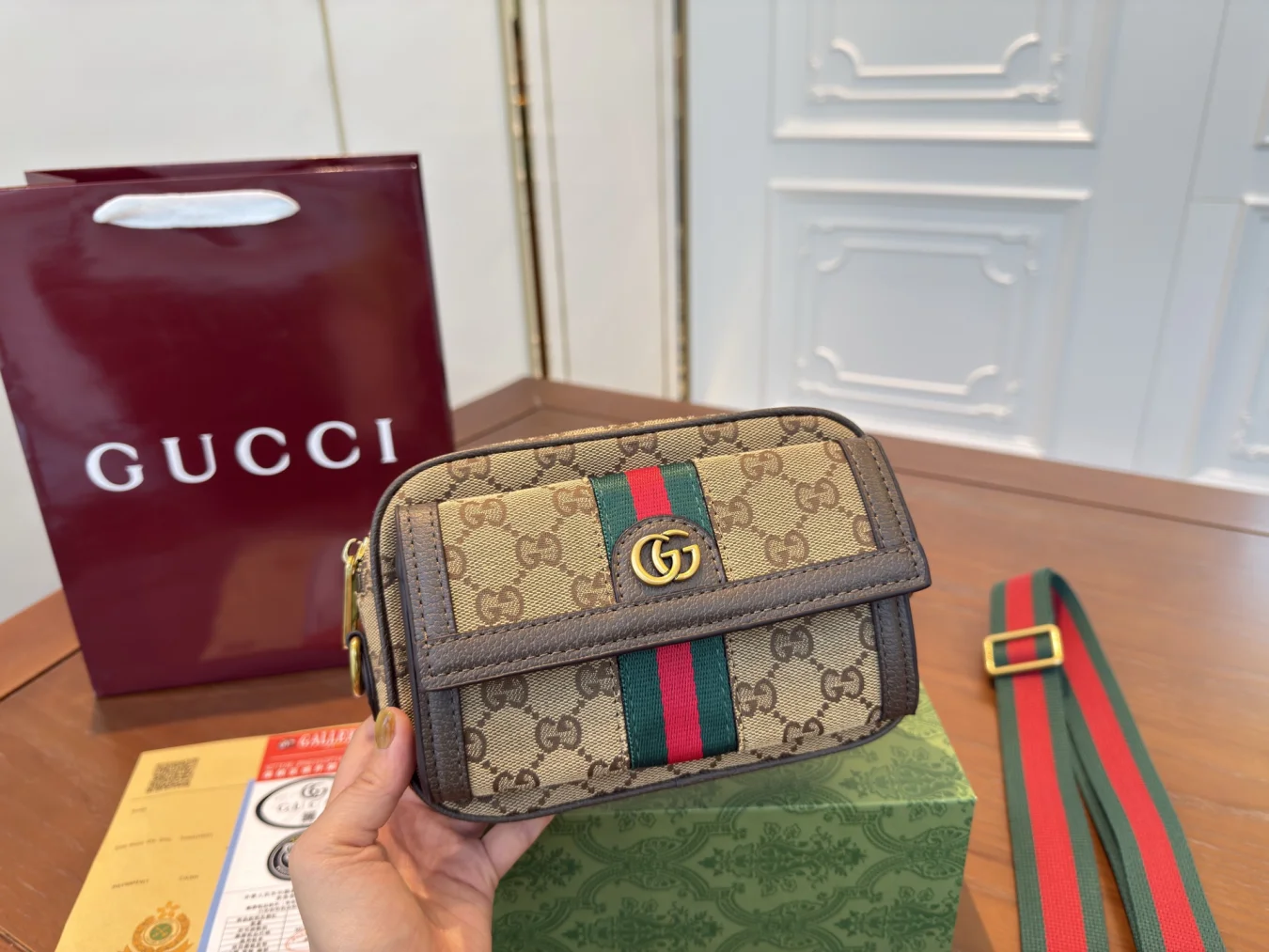 GUCCI Ophidia Messenger Bag