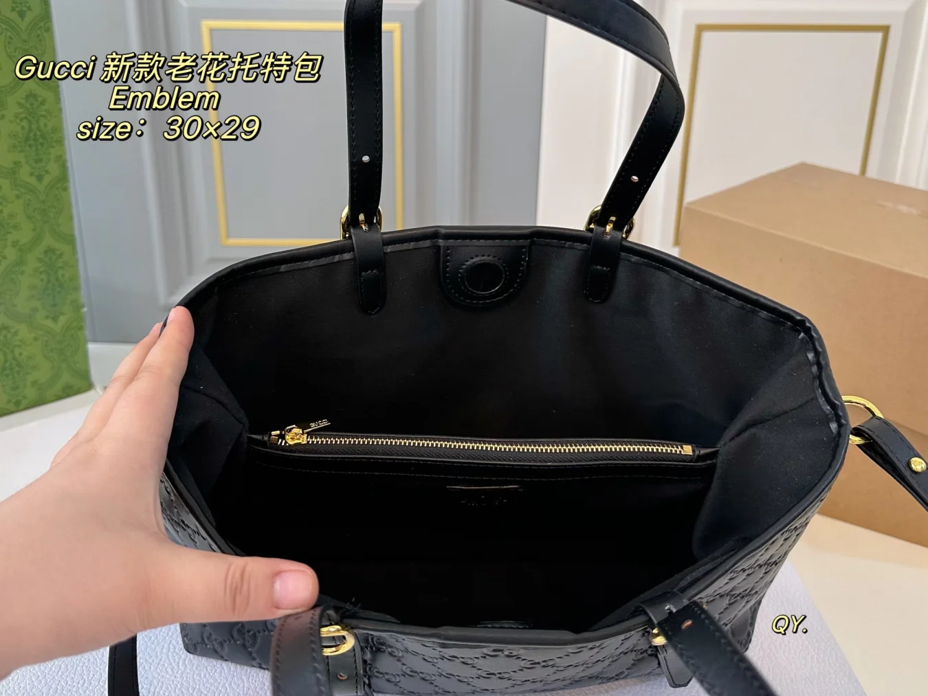 GUCCI Emblem monogram tote bag