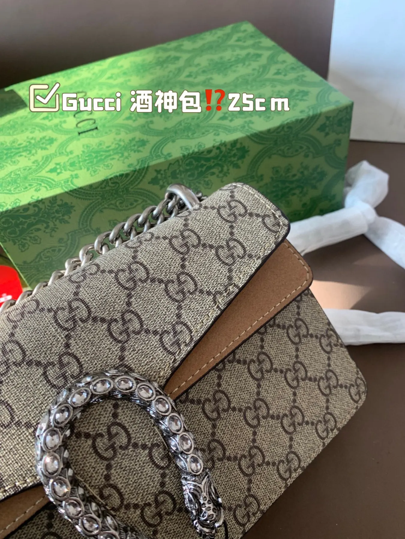 Gucci Dionysus Bag