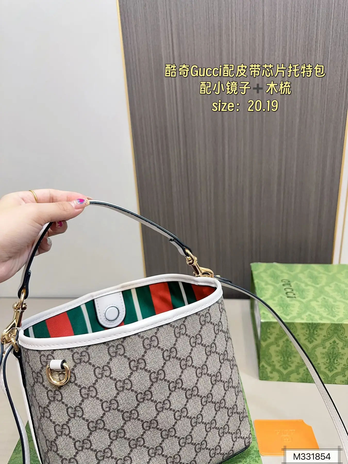 Gucci tote bag
