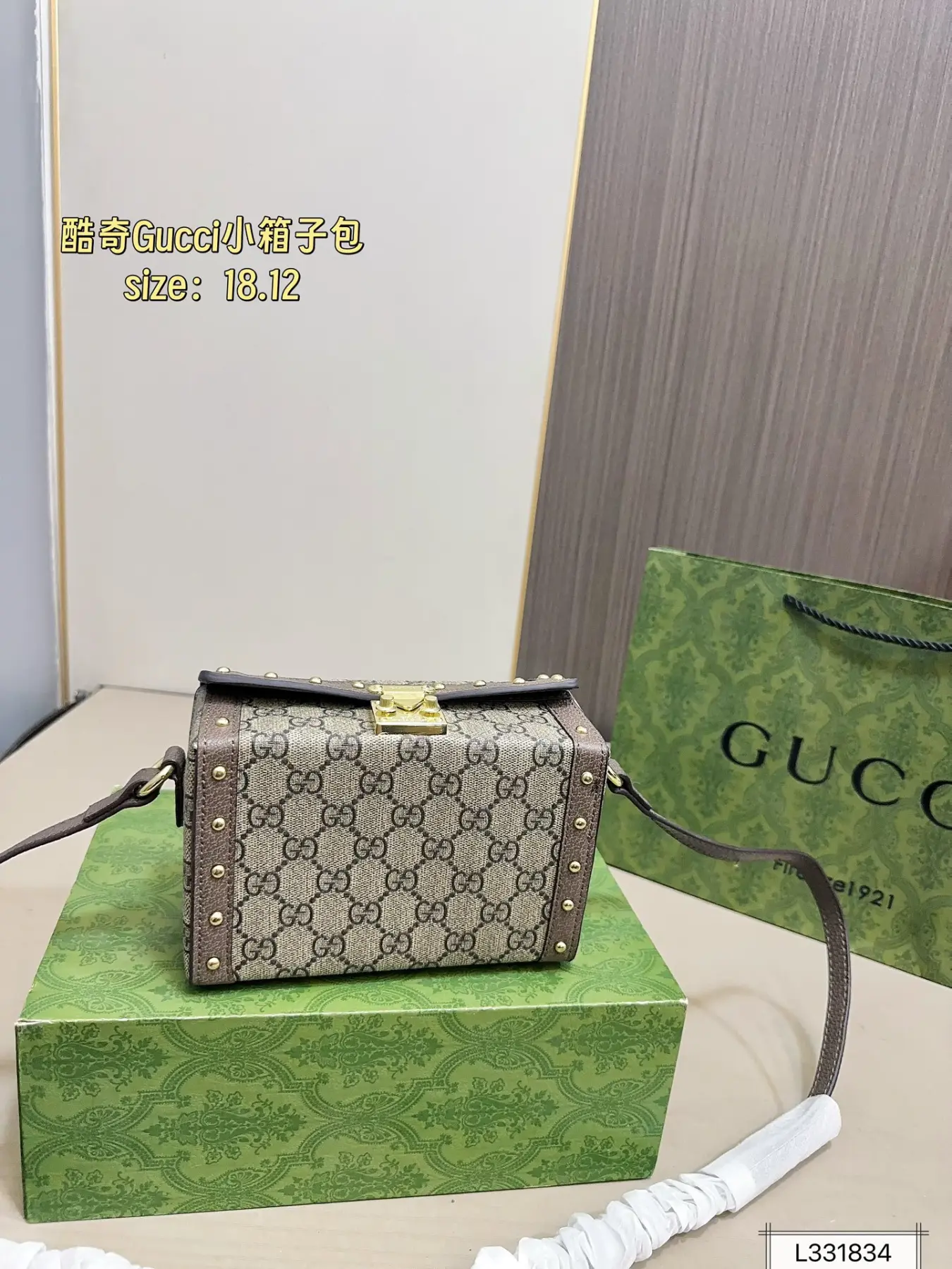 Gucci new small box bag