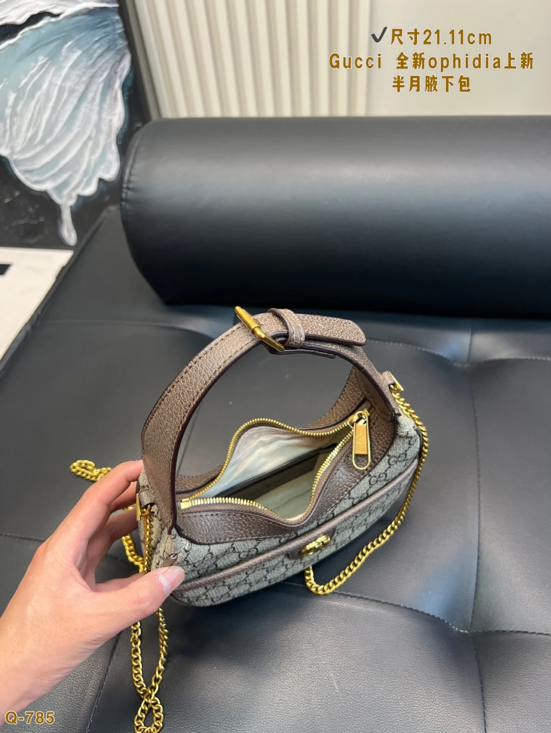 Gucci Ophidia New Half Moon Underarm Bag, Style No. 230