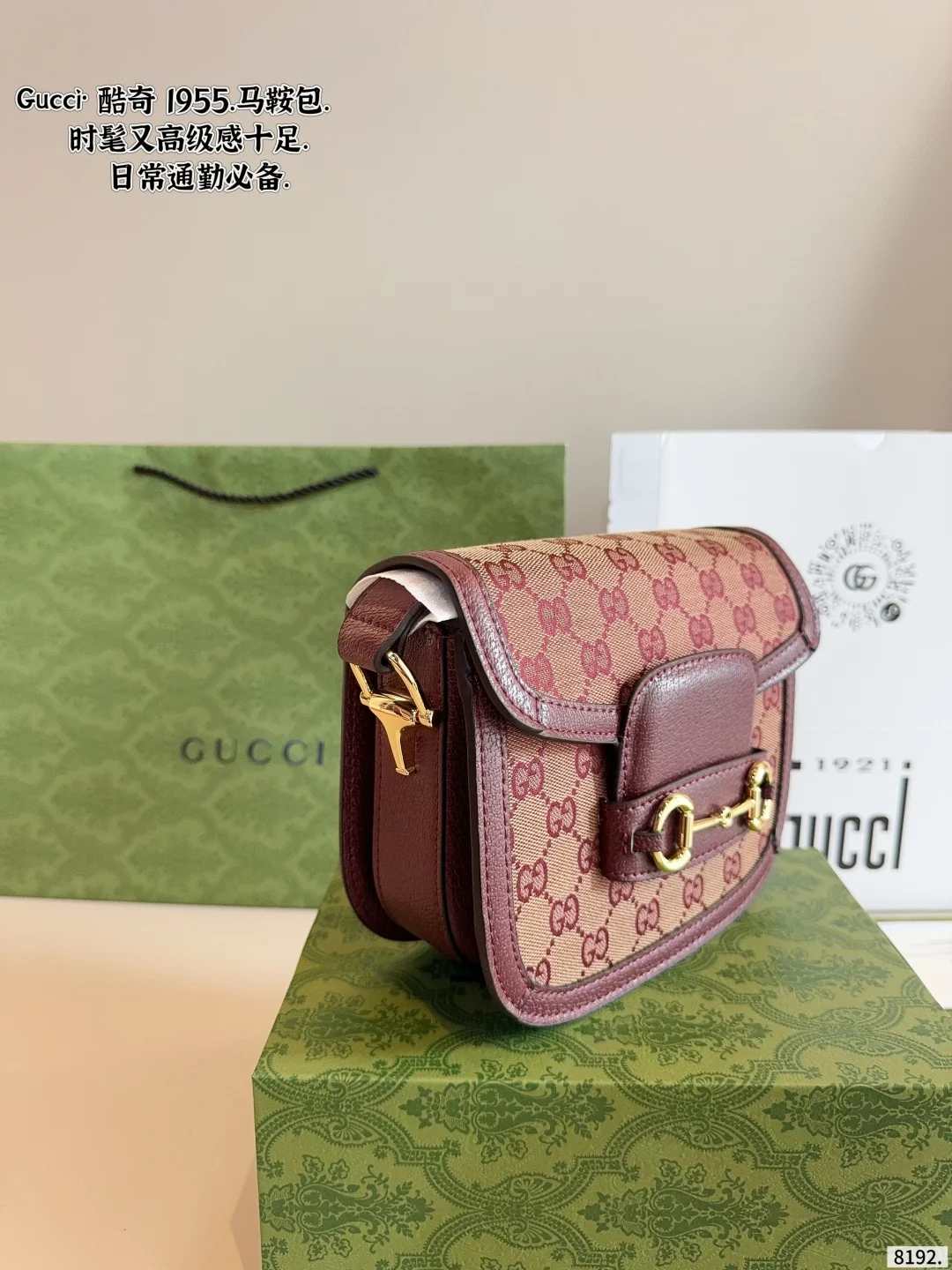 Gucci 1955 Saddle Bag