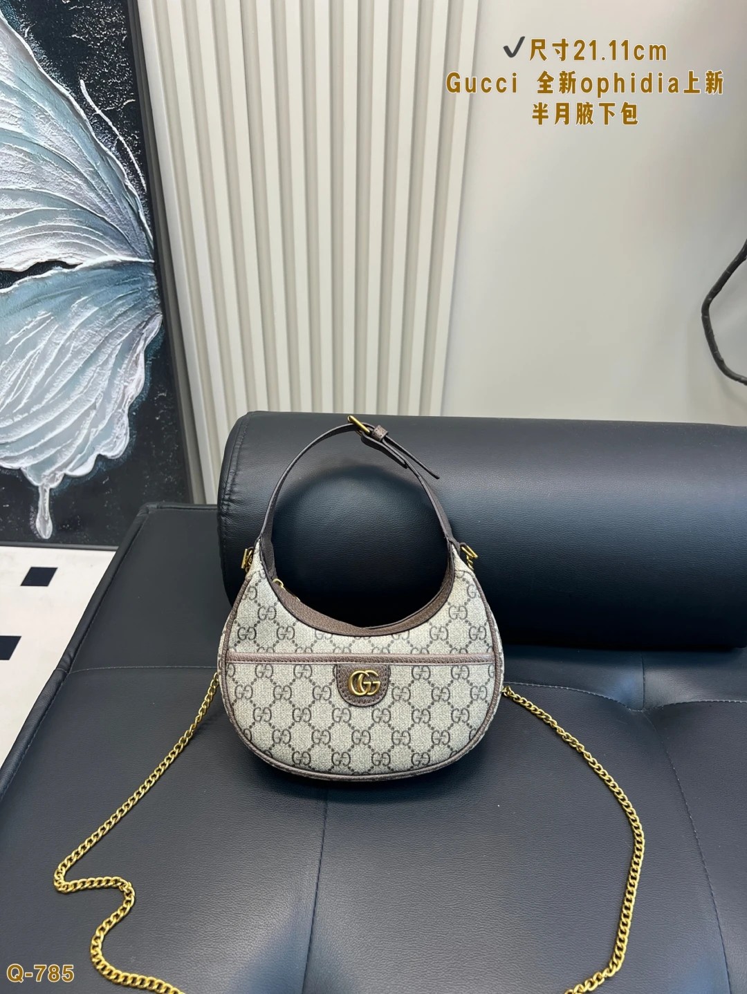Gucci Ophidia New Half Moon Underarm Bag, Style No. 230