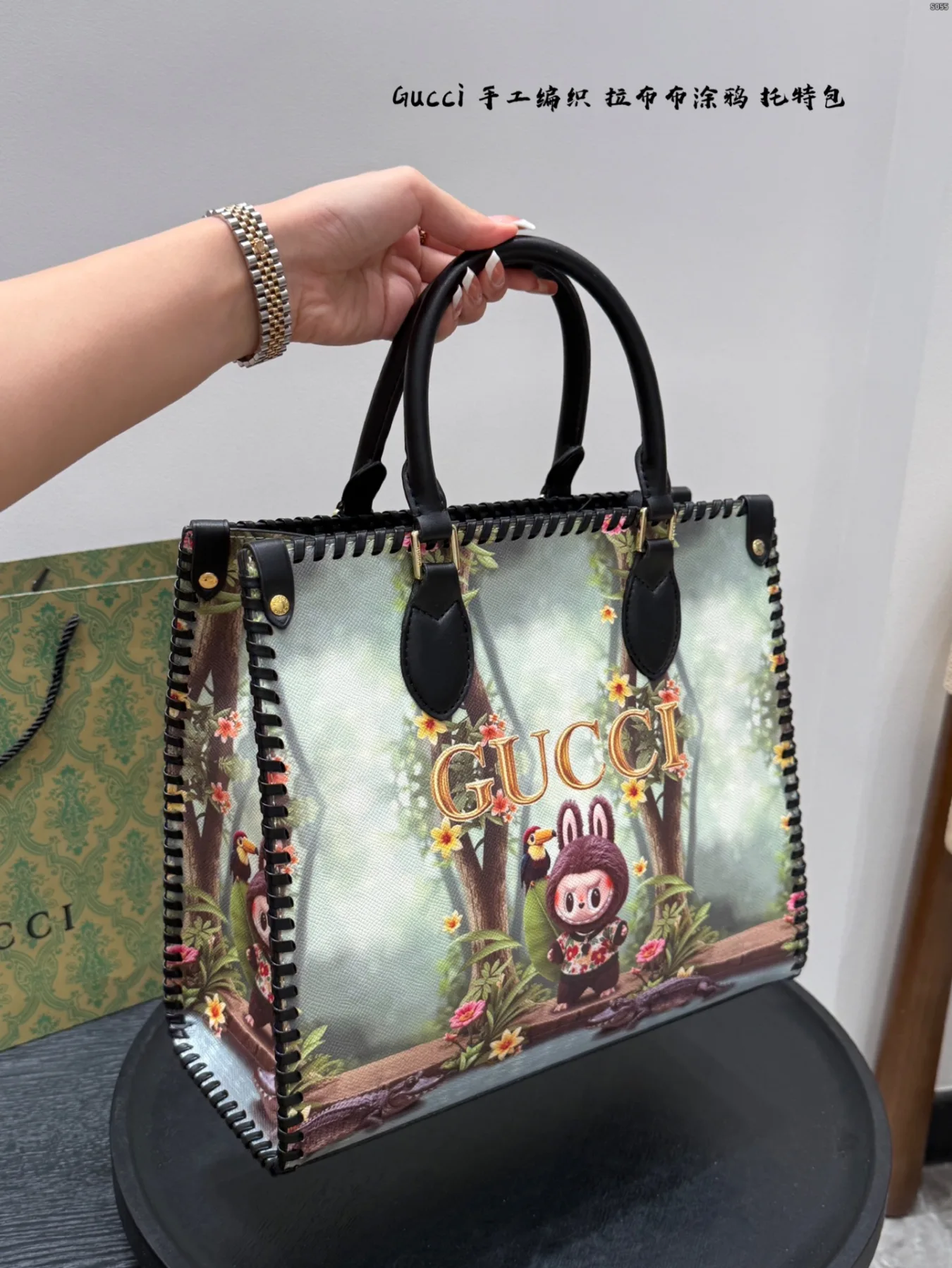 Gucci hand-woven tote bag 10A