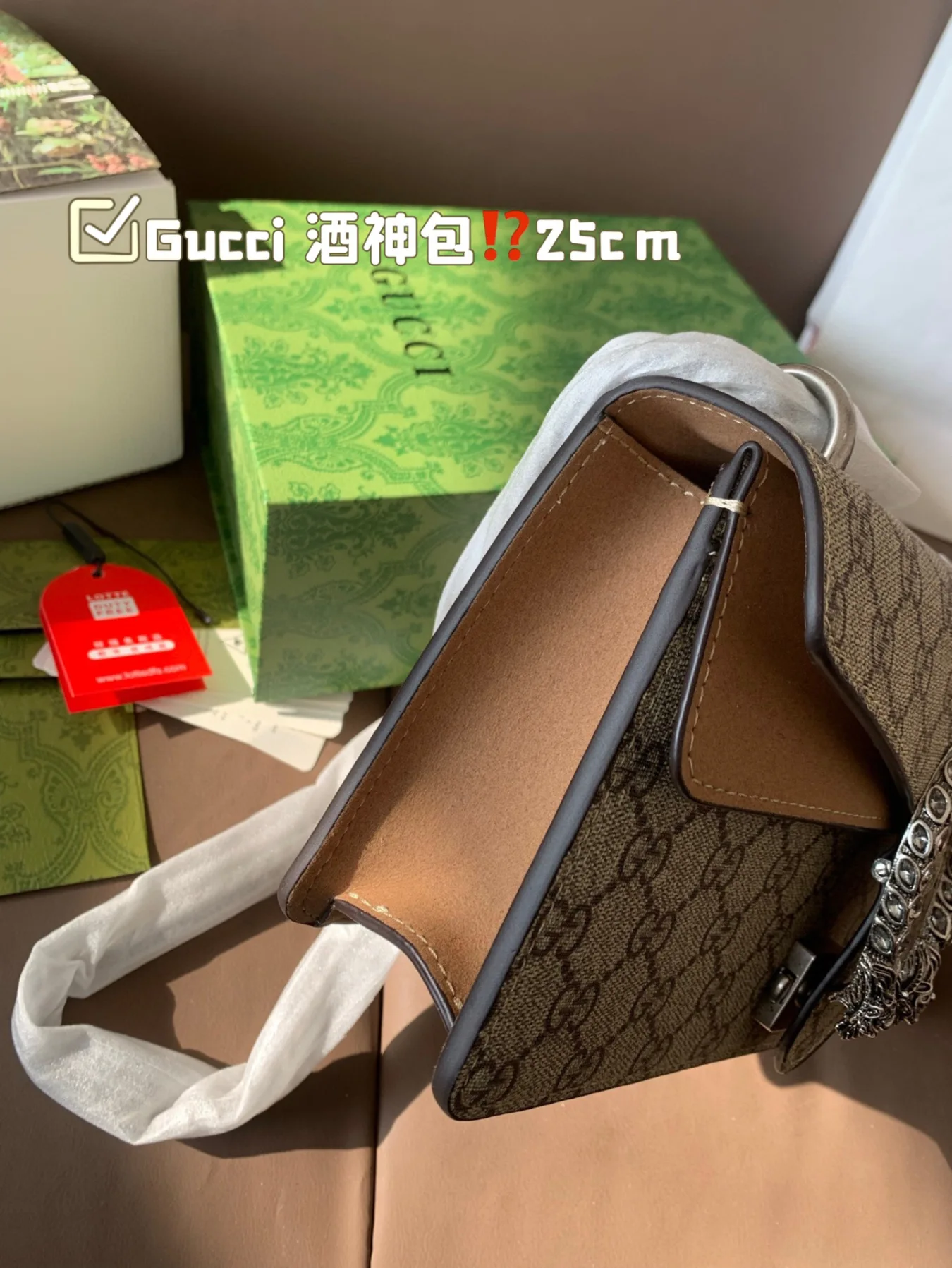 Gucci Dionysus Bag