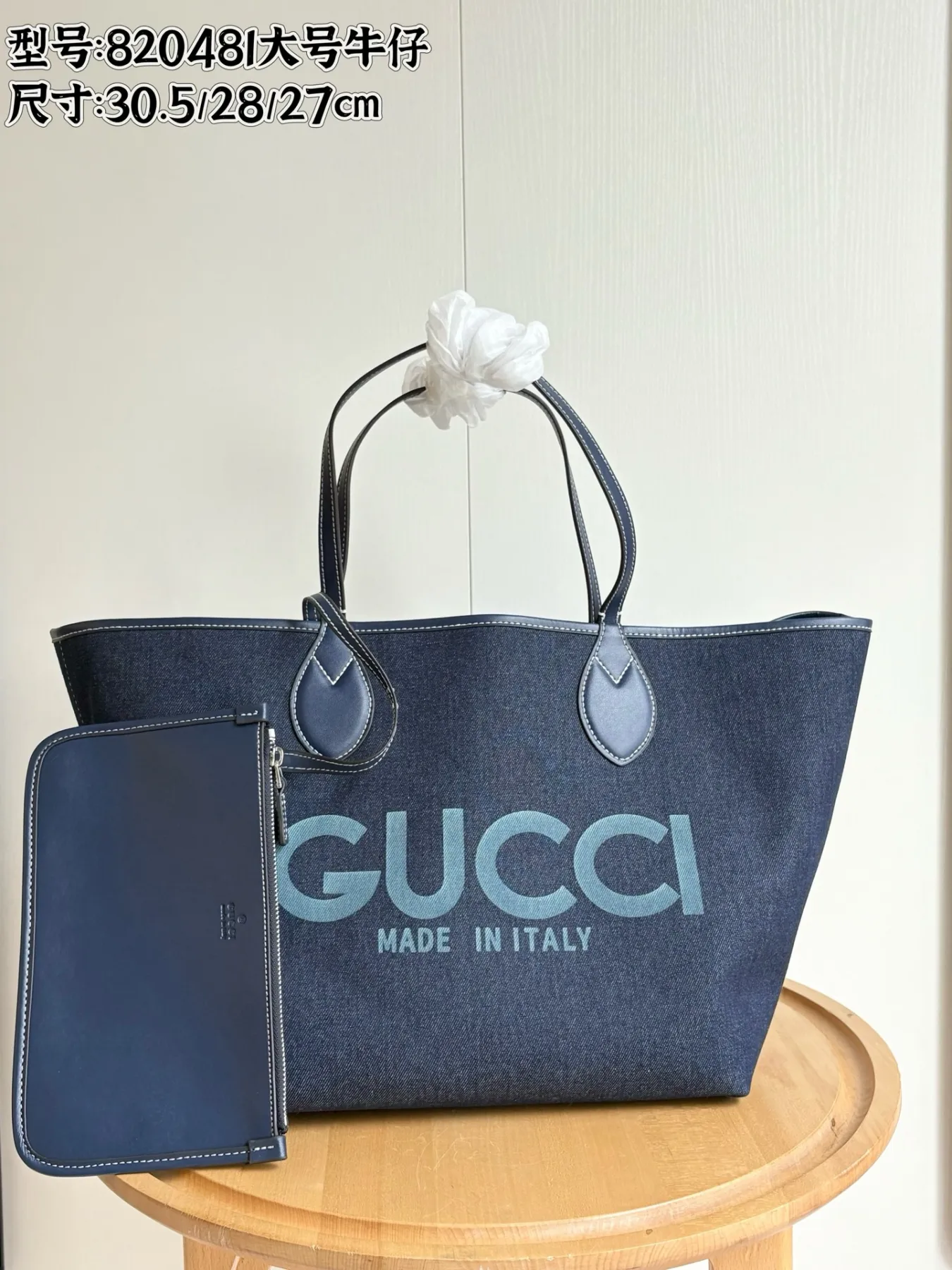 Gucci Totissima Collection. Model: 820481