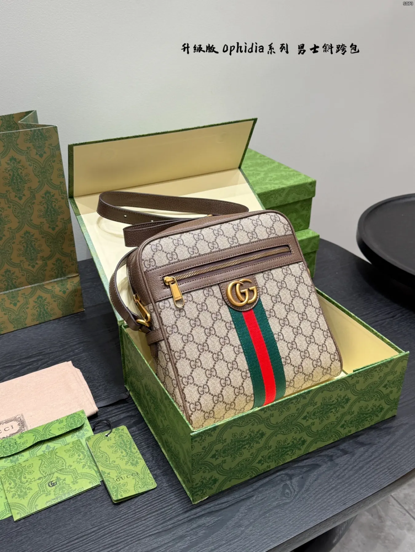 GUCCI Men's Messenger Crossbody Bag