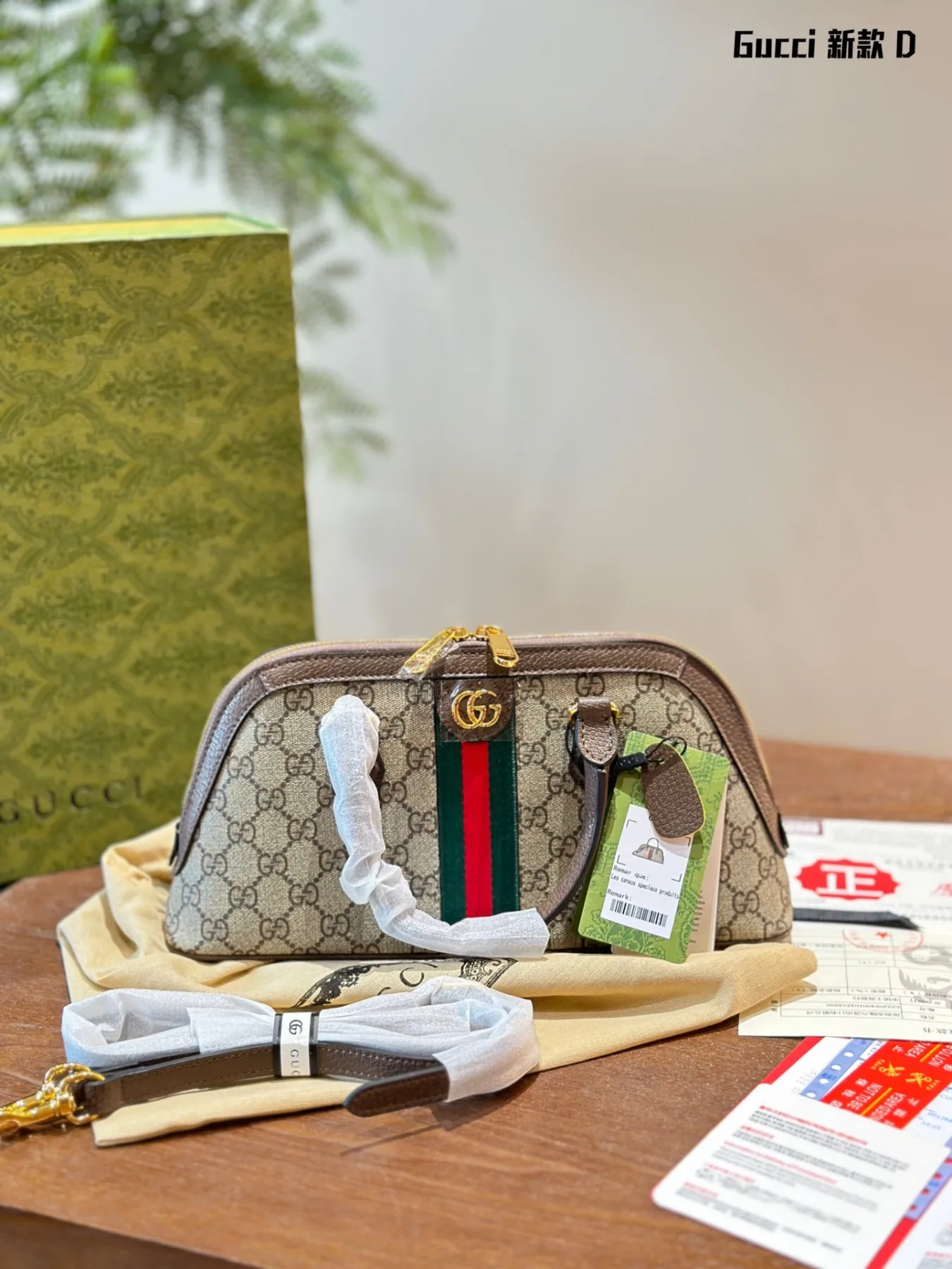 Gucci Shell Shoulder Bag