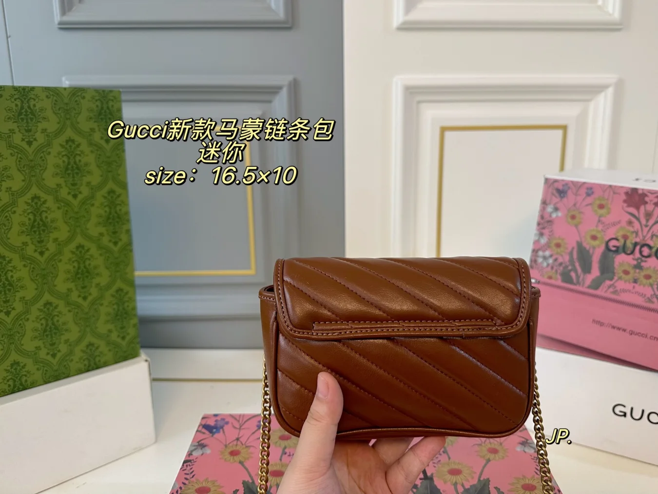 GUCCI Marmont Mini Chain Bag