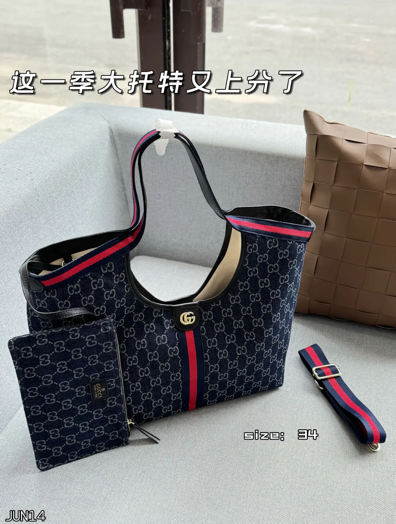 GUCCI Jackie 1961 Canvas Half Moon Hobo Underarm Bag 1