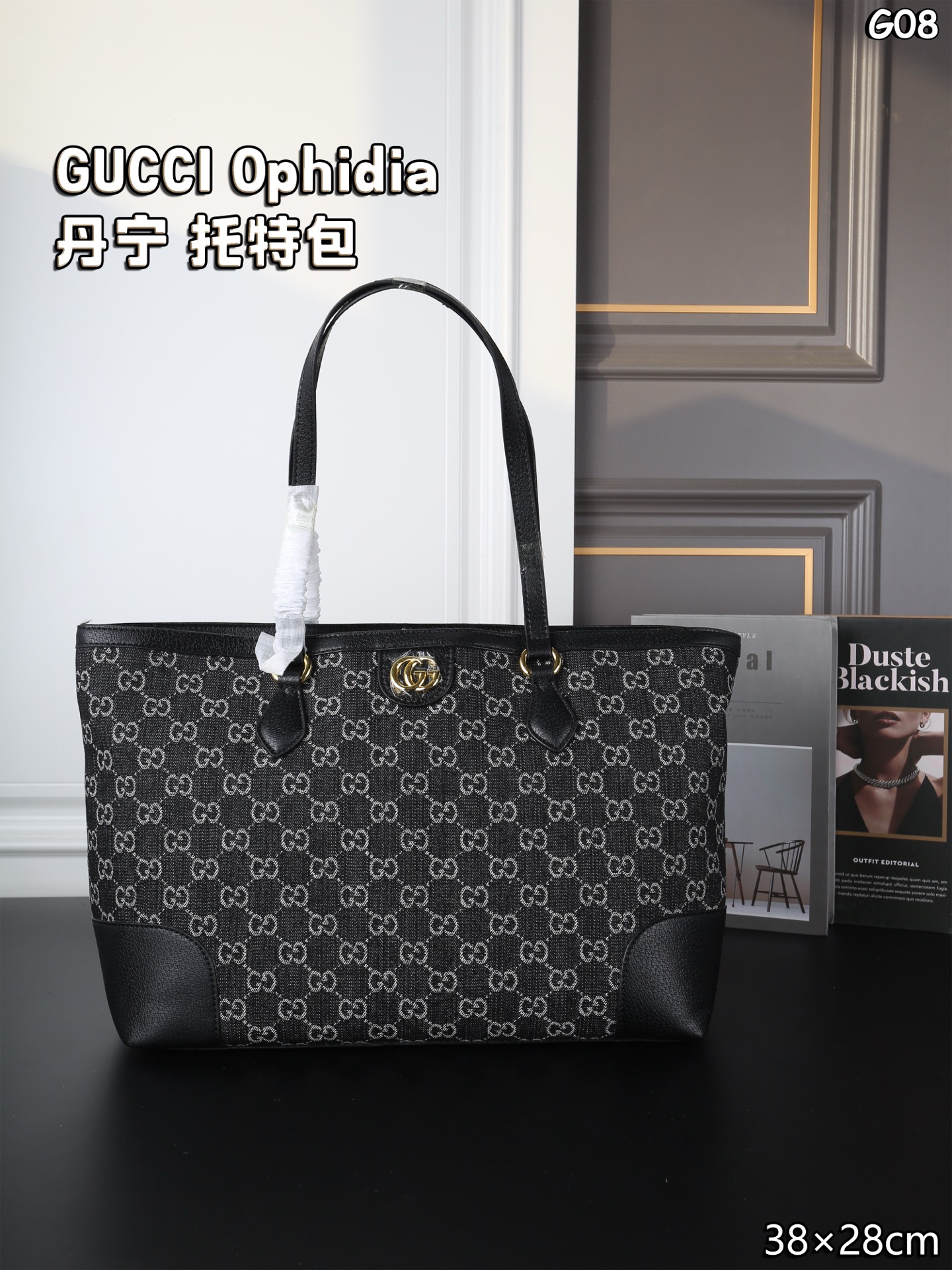 GUCCI Ophidia Tote Bag