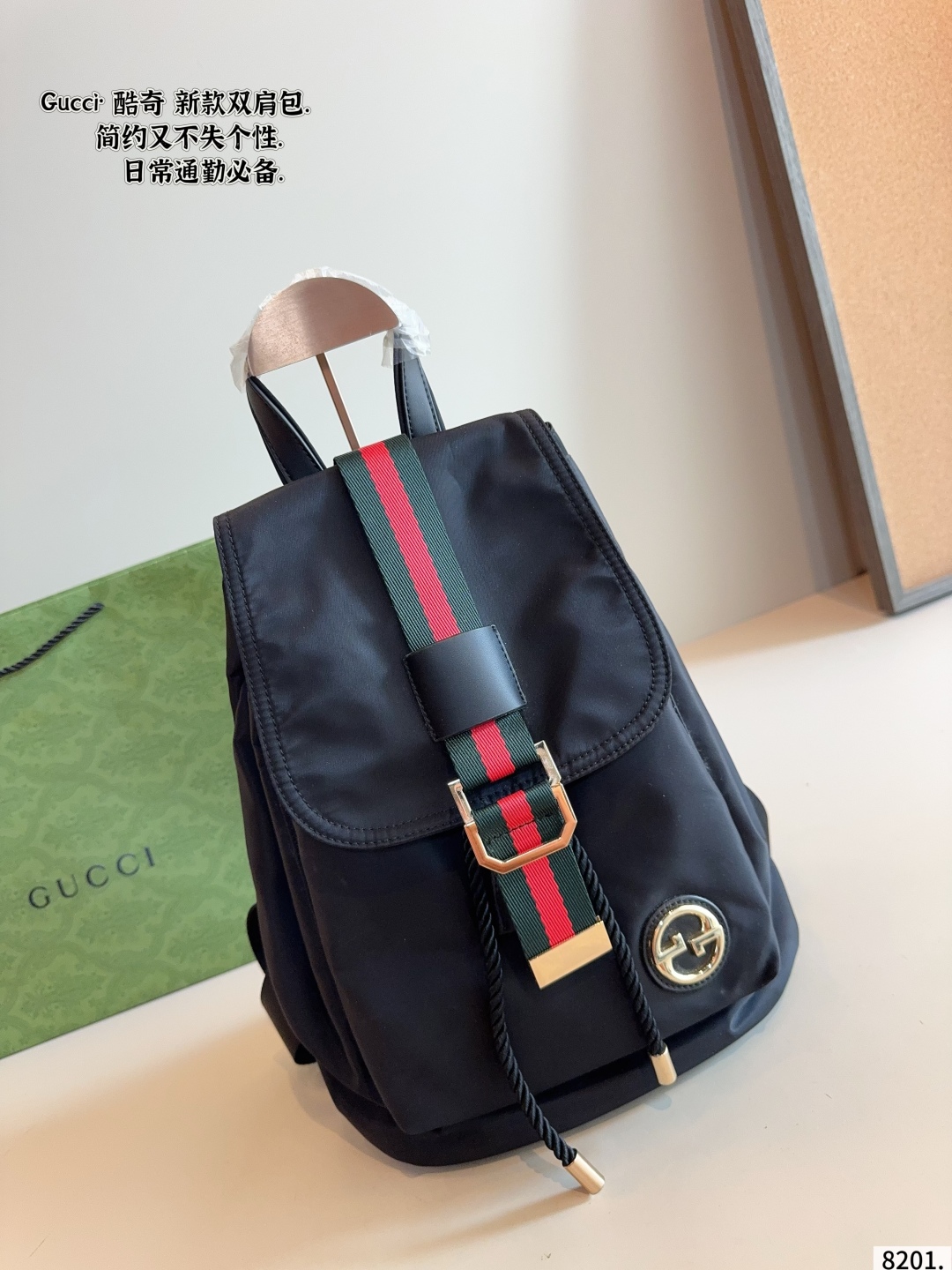 Gucci Jordyn Backpack