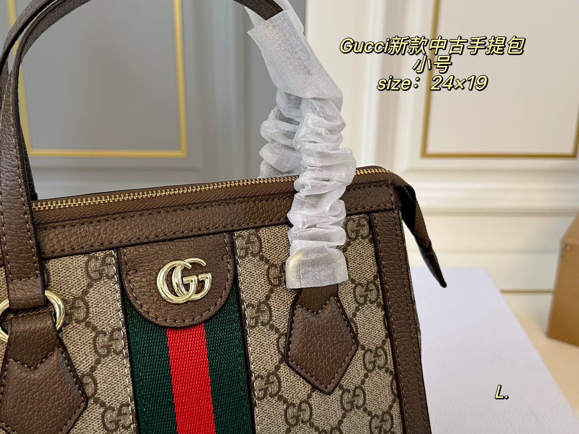 New GUCCI vintage handbag