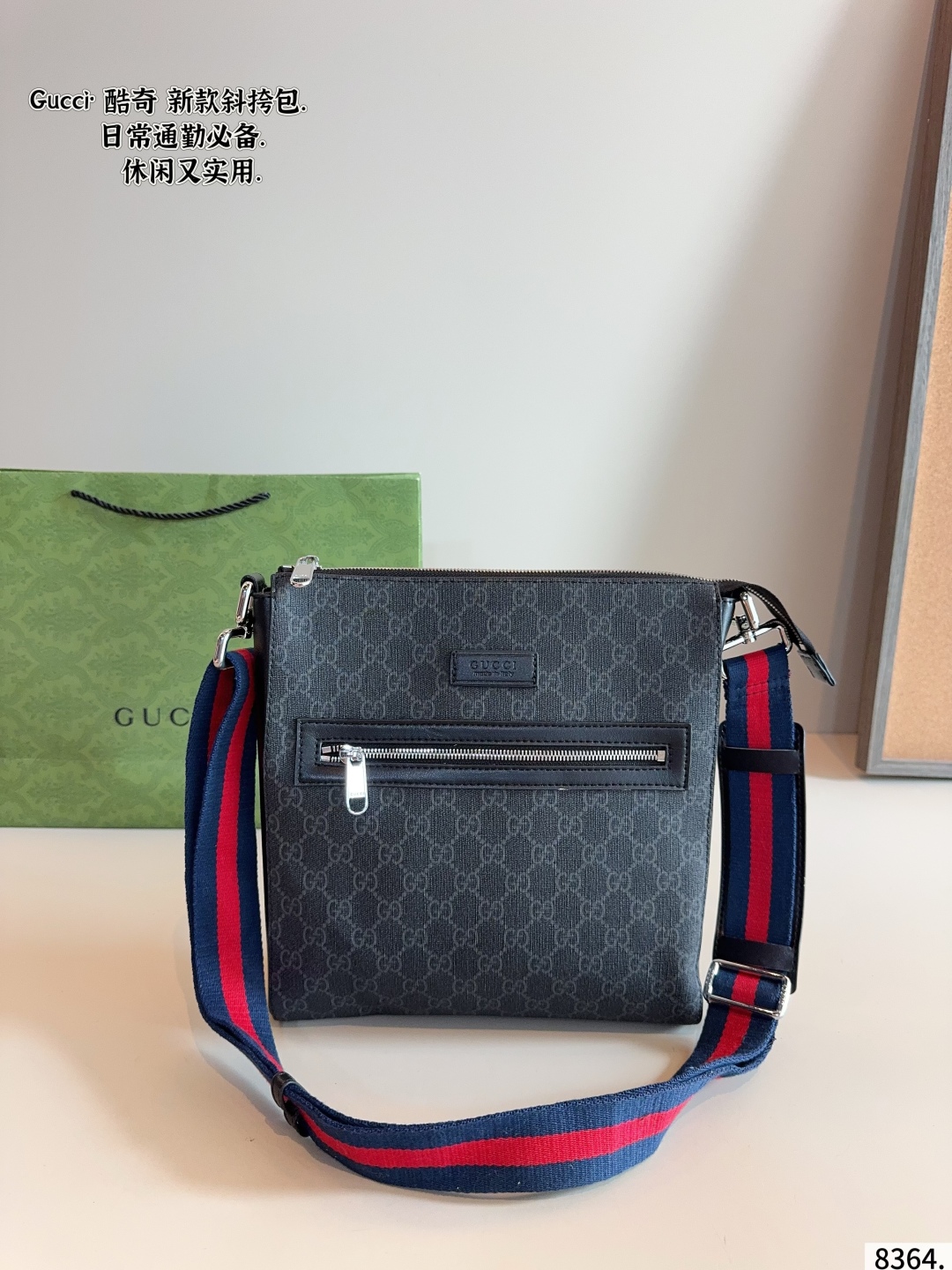 GUCCI Ophidia Crossbody Bag