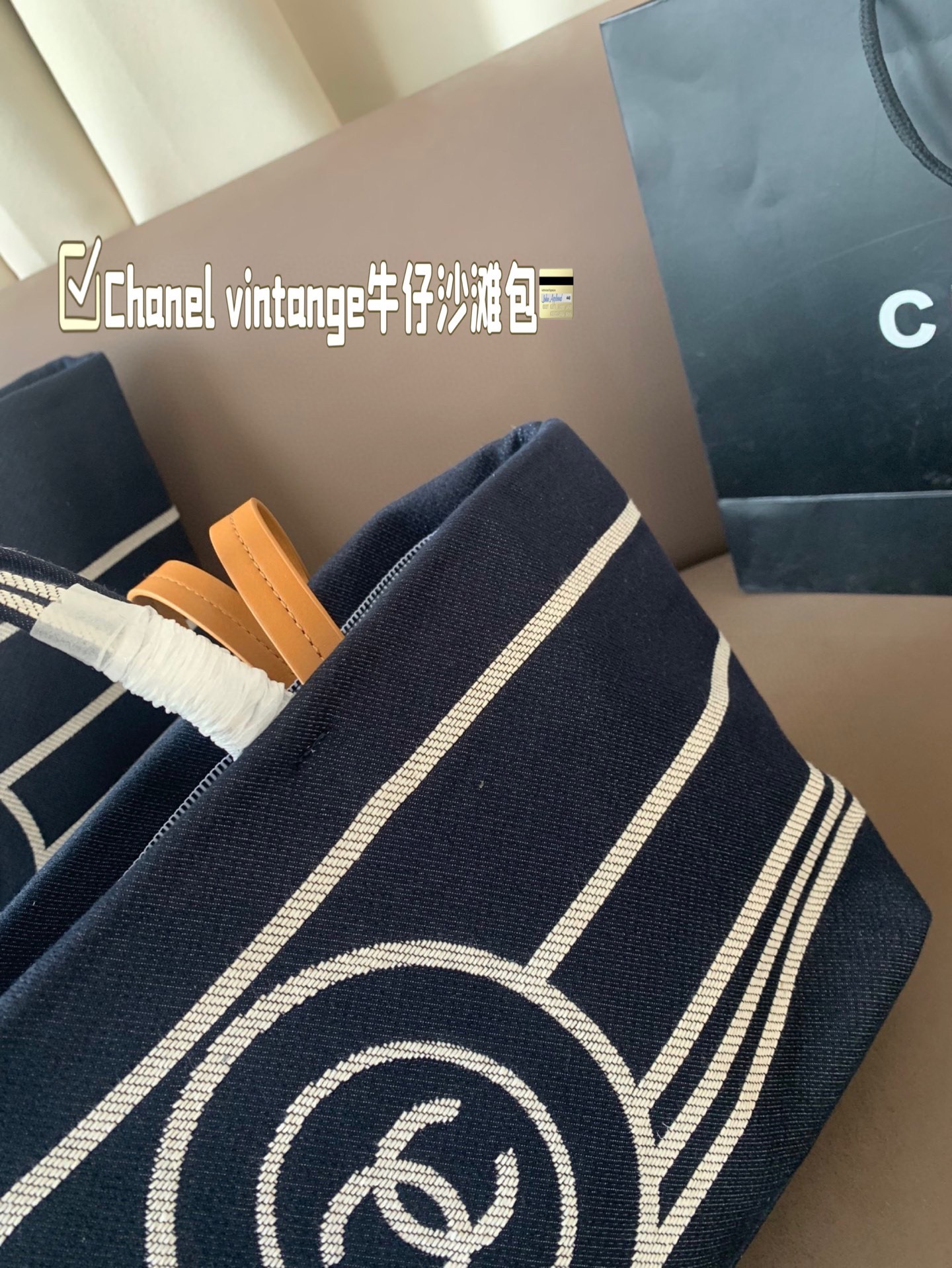 Chanel Vintage Navy Stripe Canvas & Denim Beach Tote