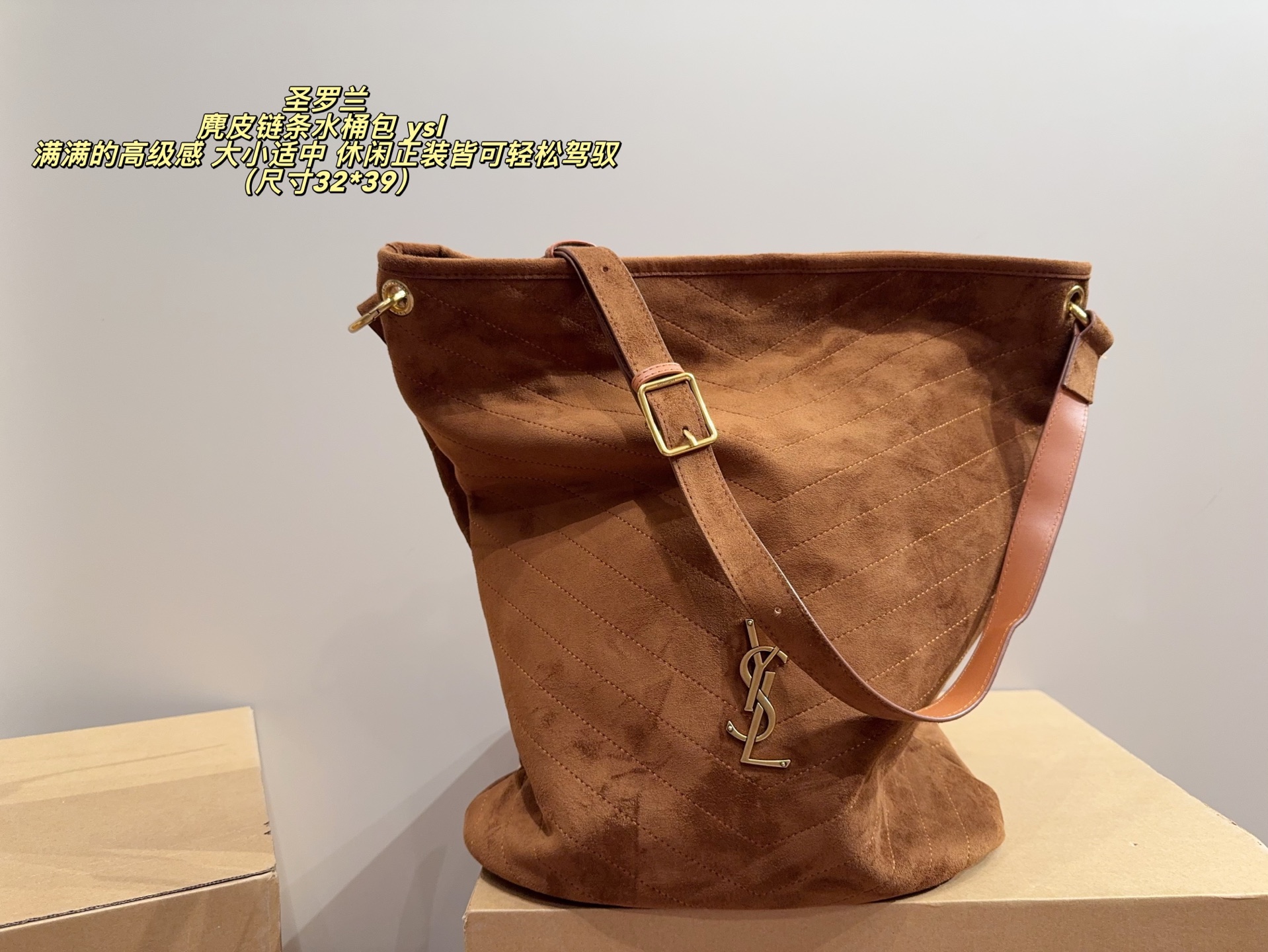 ​​YSL Suede Chain Bucket Bag 39cm Vintage Elegance Spacious Interior​