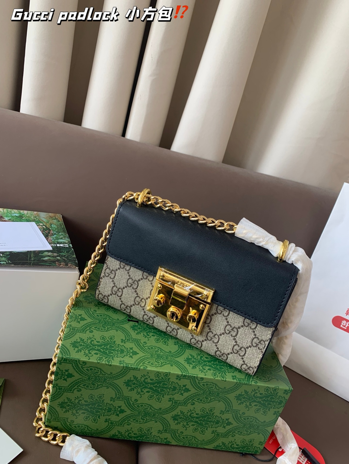Gucci Padlock Small Square Bag