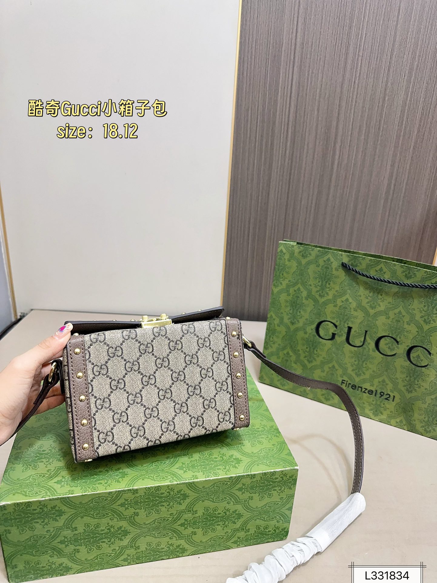 Gucci new small box bag